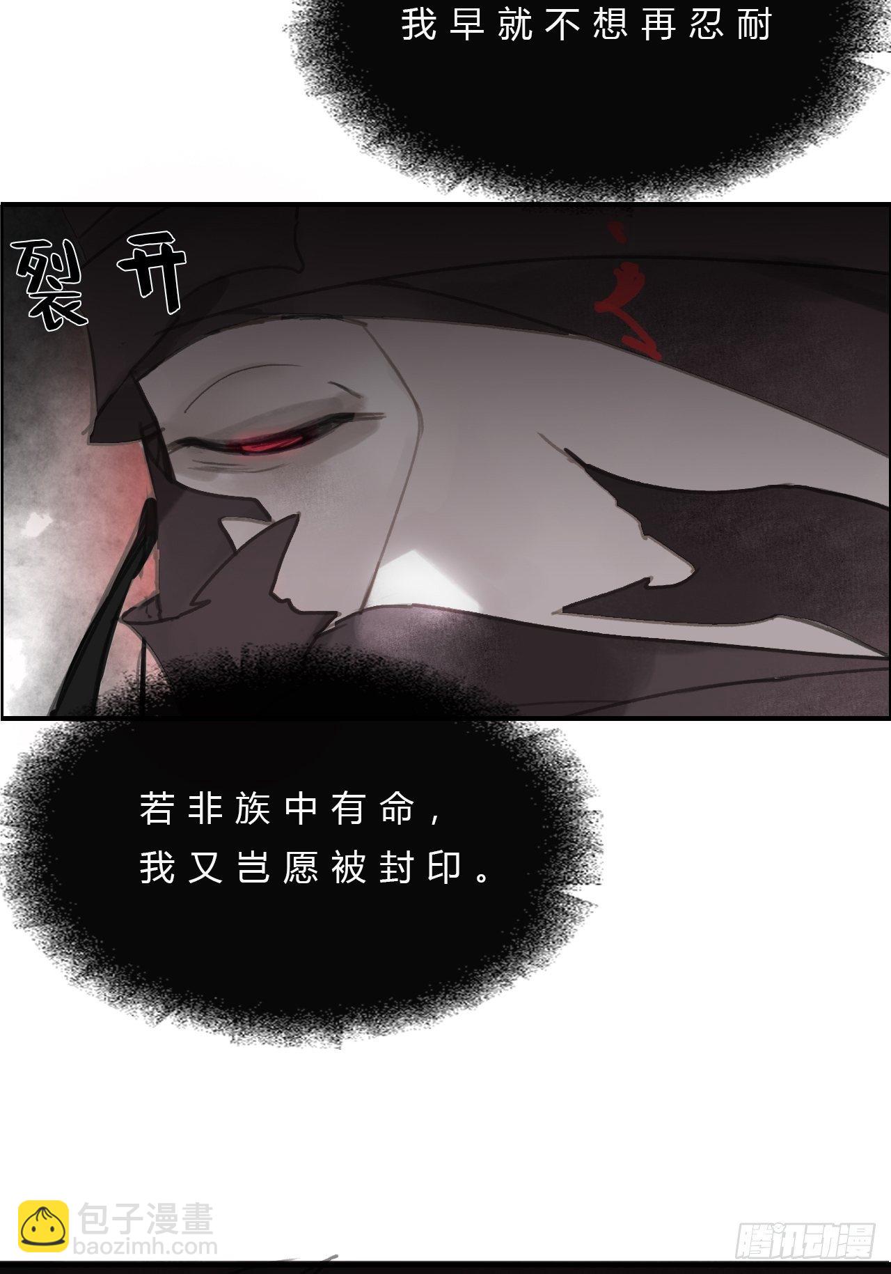 第十八话-鬼神-(1/2)-第21话