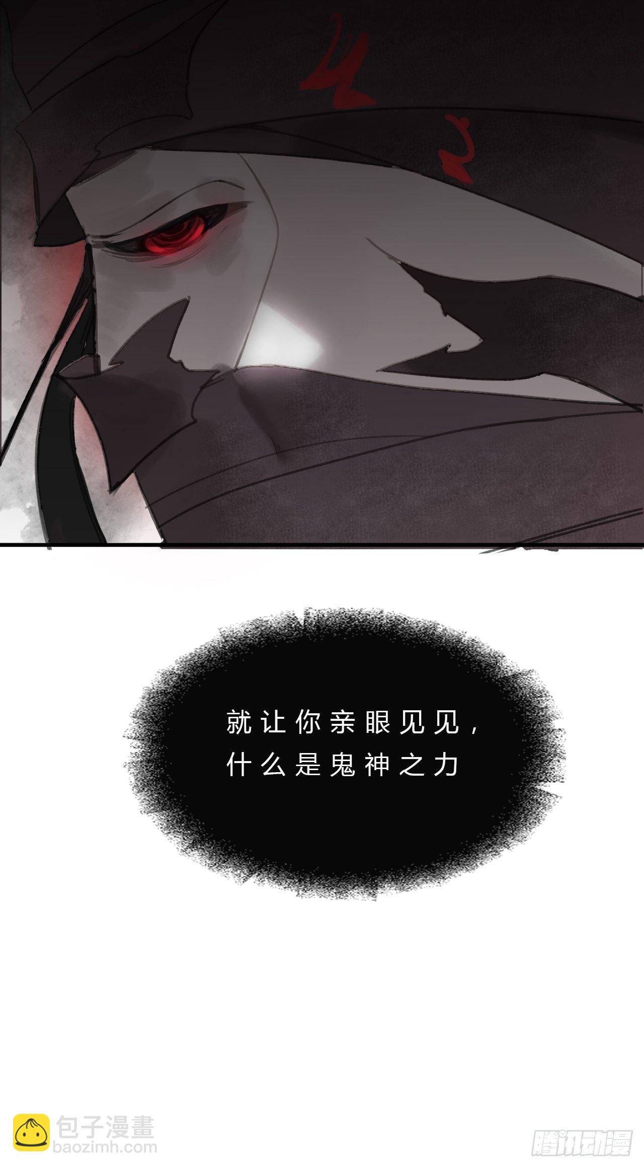 第十八话-鬼神-(1/2)-第21话