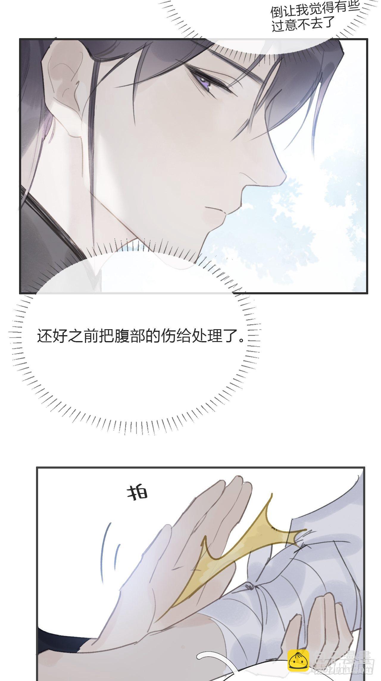 第十八话-鬼神-(1/2)-第21话