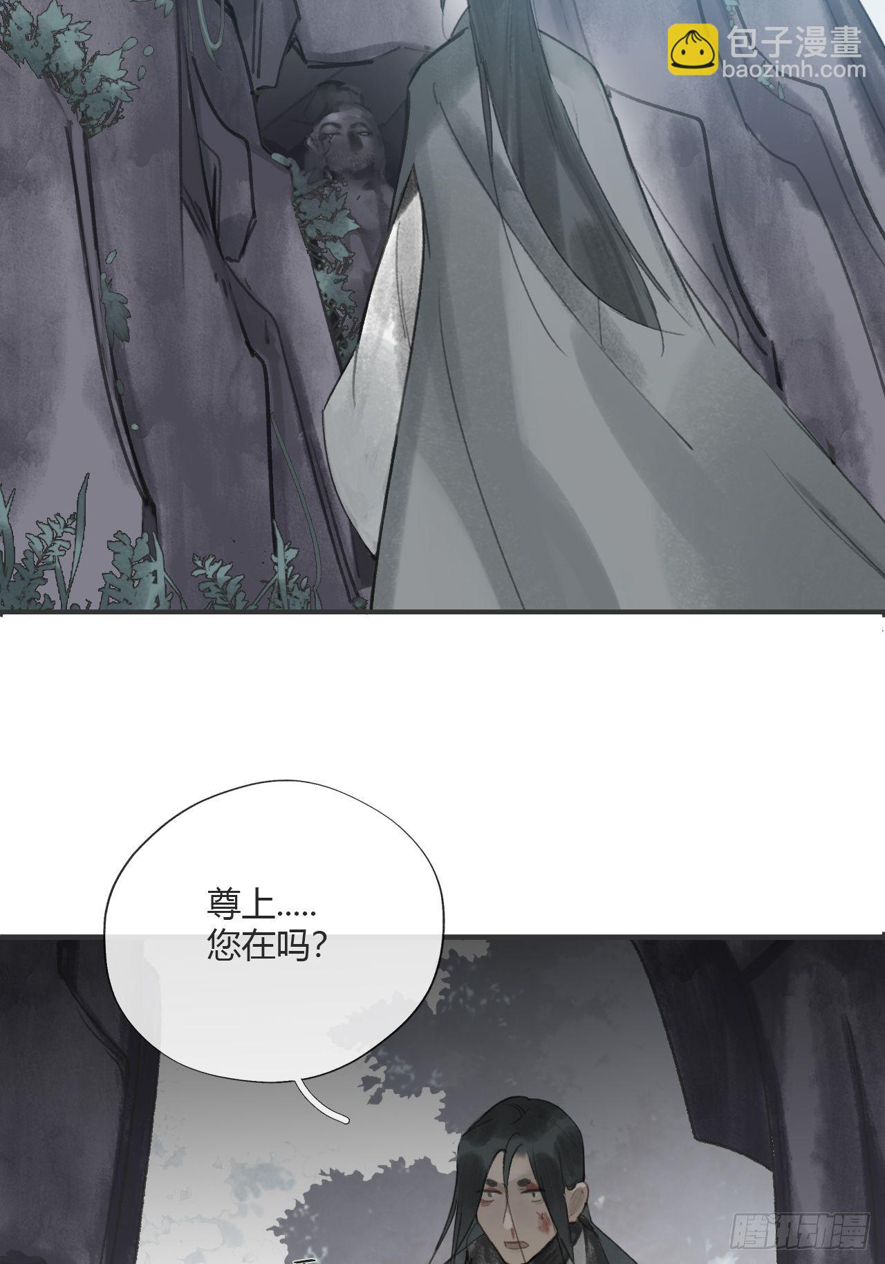 第十八话-鬼神-(1/2)-第21话