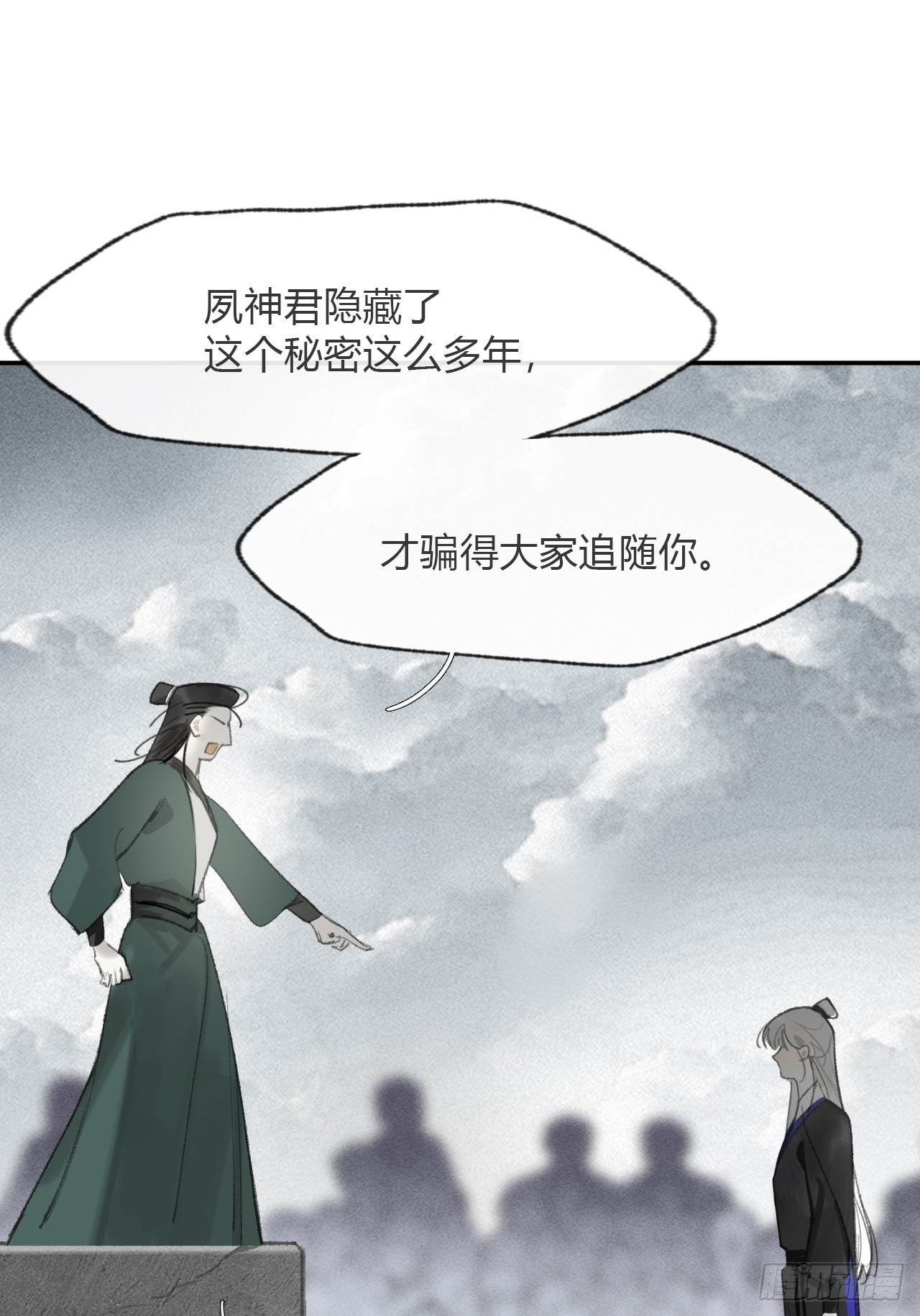 177-这是什么阴谋-(1/2)-第199话