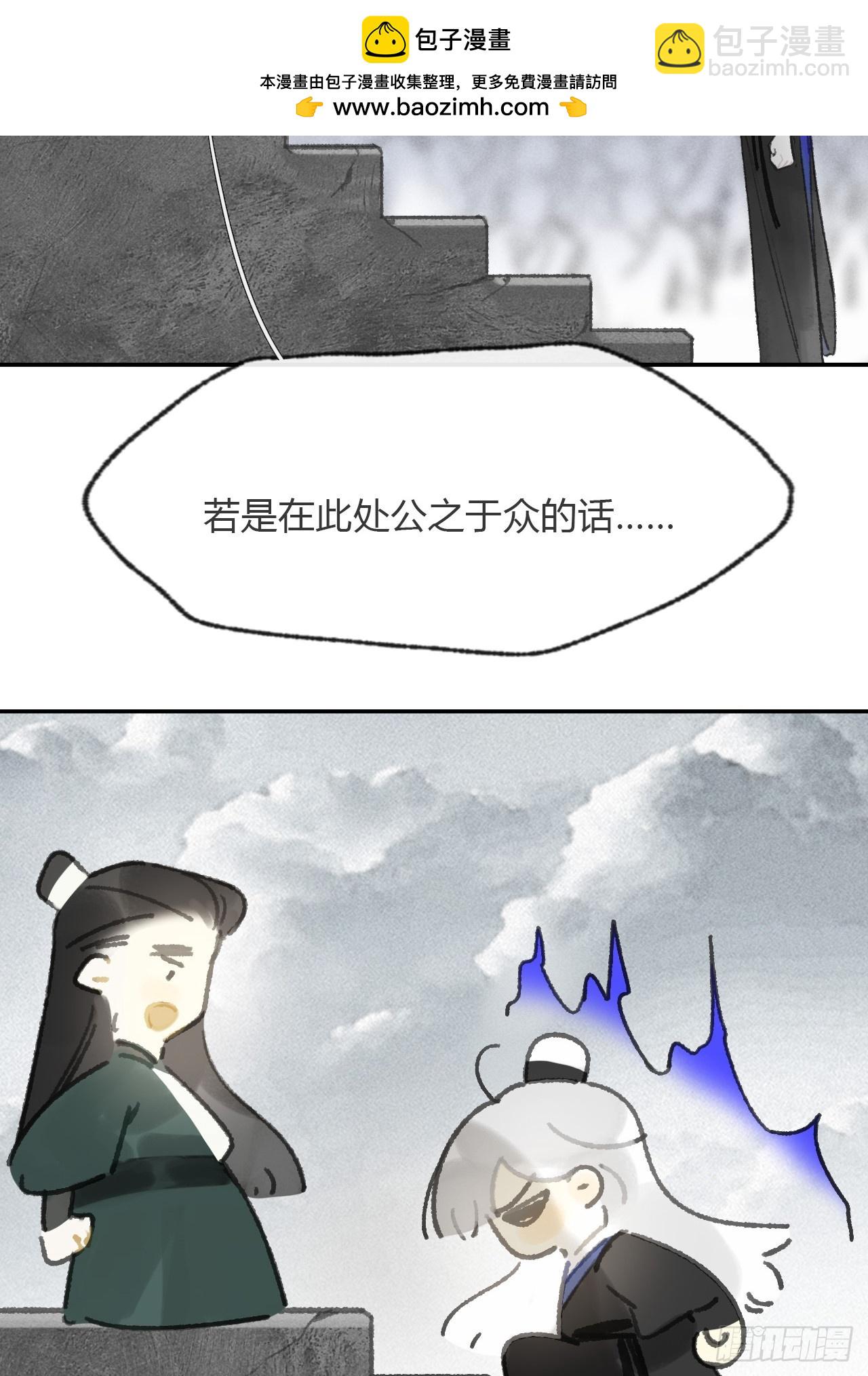 177-这是什么阴谋-(1/2)-第199话