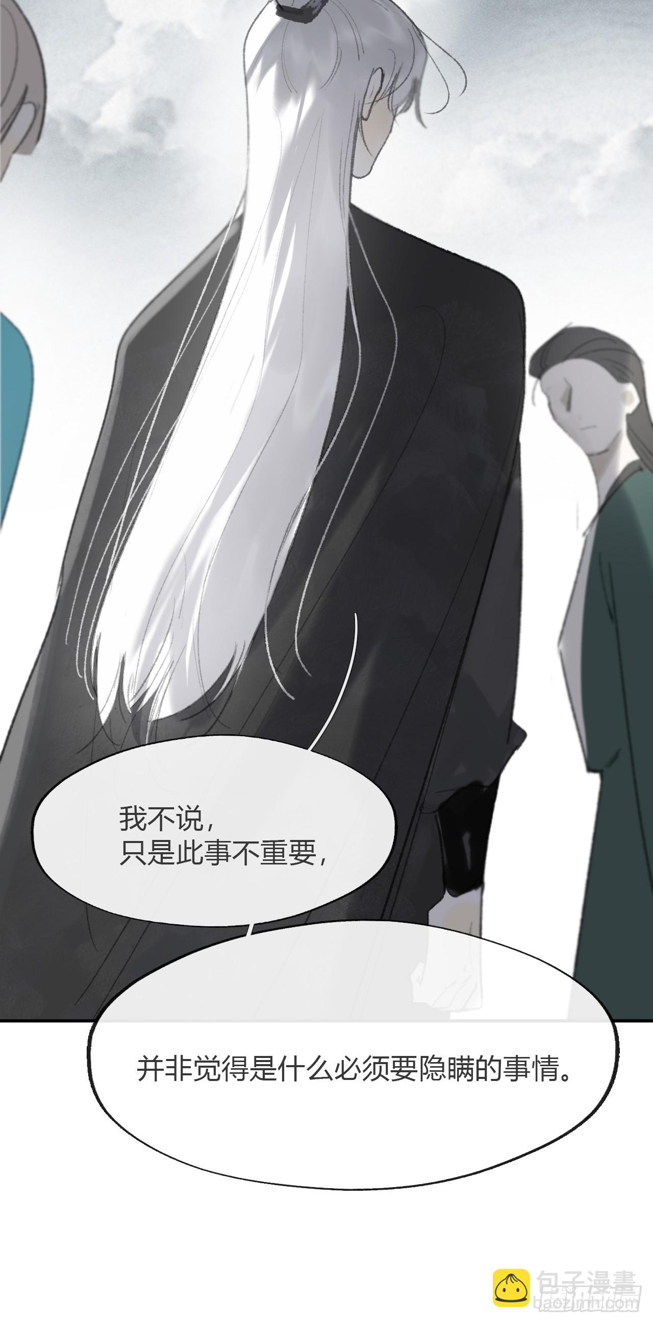 177-这是什么阴谋-(1/2)-第199话