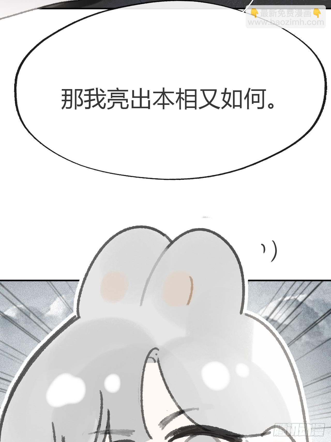 177-这是什么阴谋-(1/2)-第199话