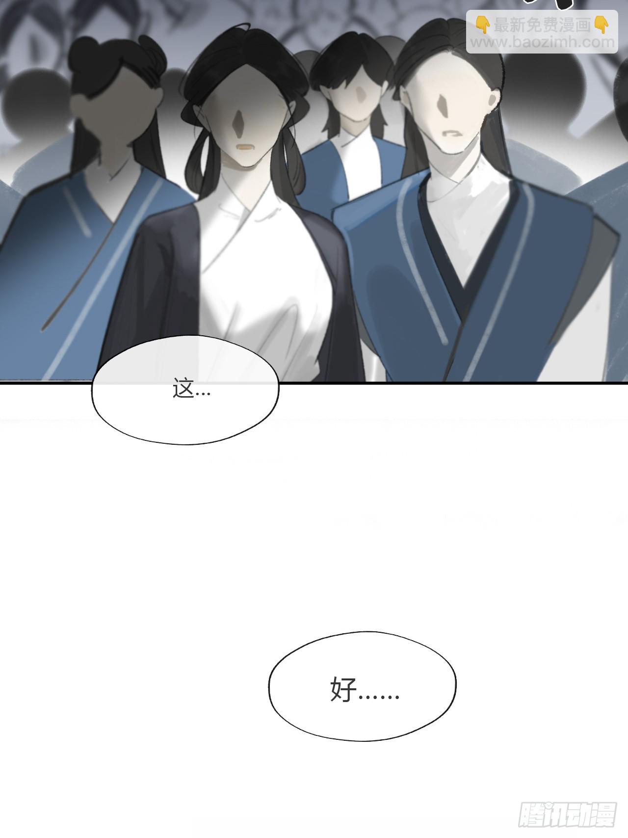 177-这是什么阴谋-(1/2)-第199话