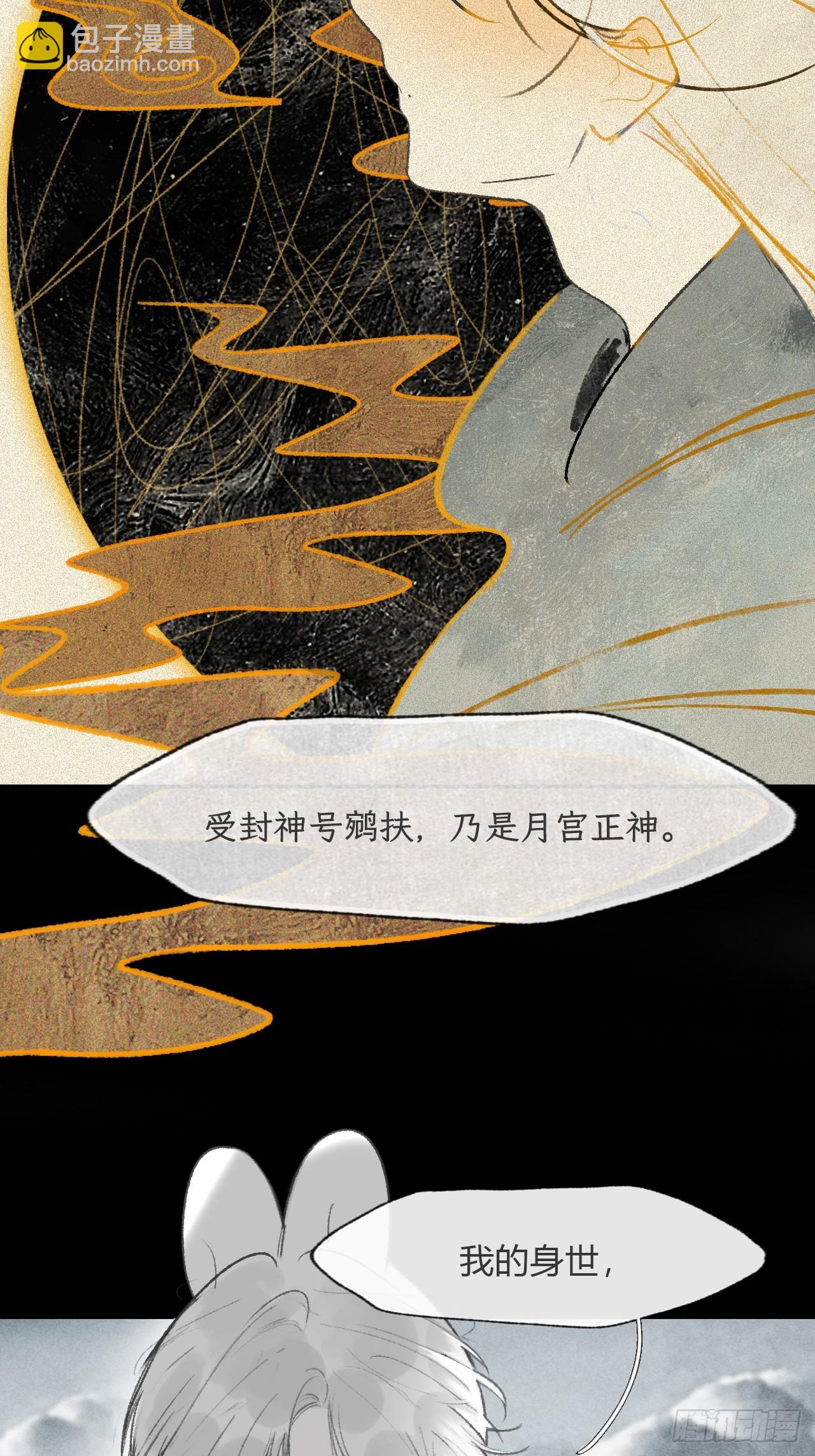 177-这是什么阴谋-(1/2)-第199话