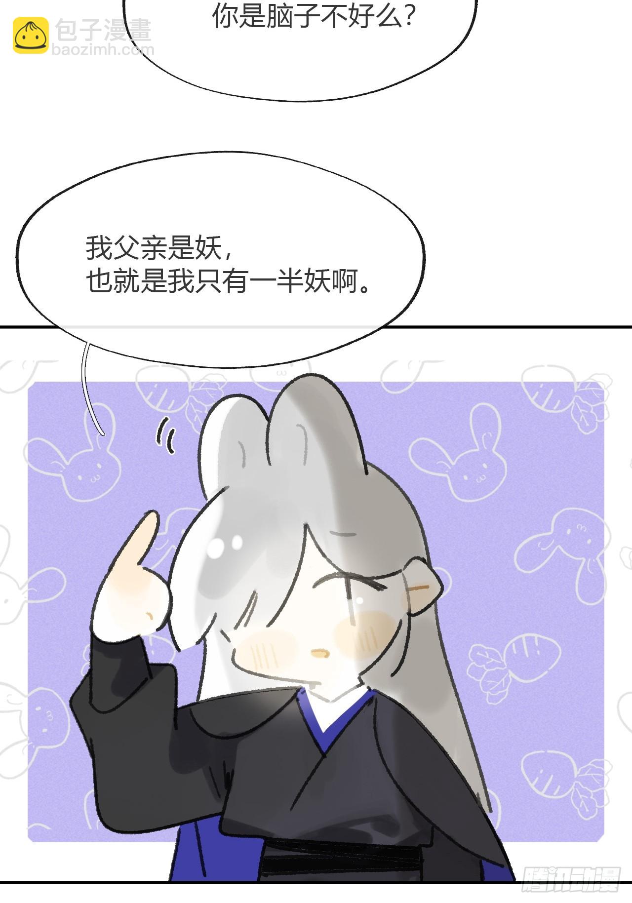177-这是什么阴谋-(1/2)-第199话