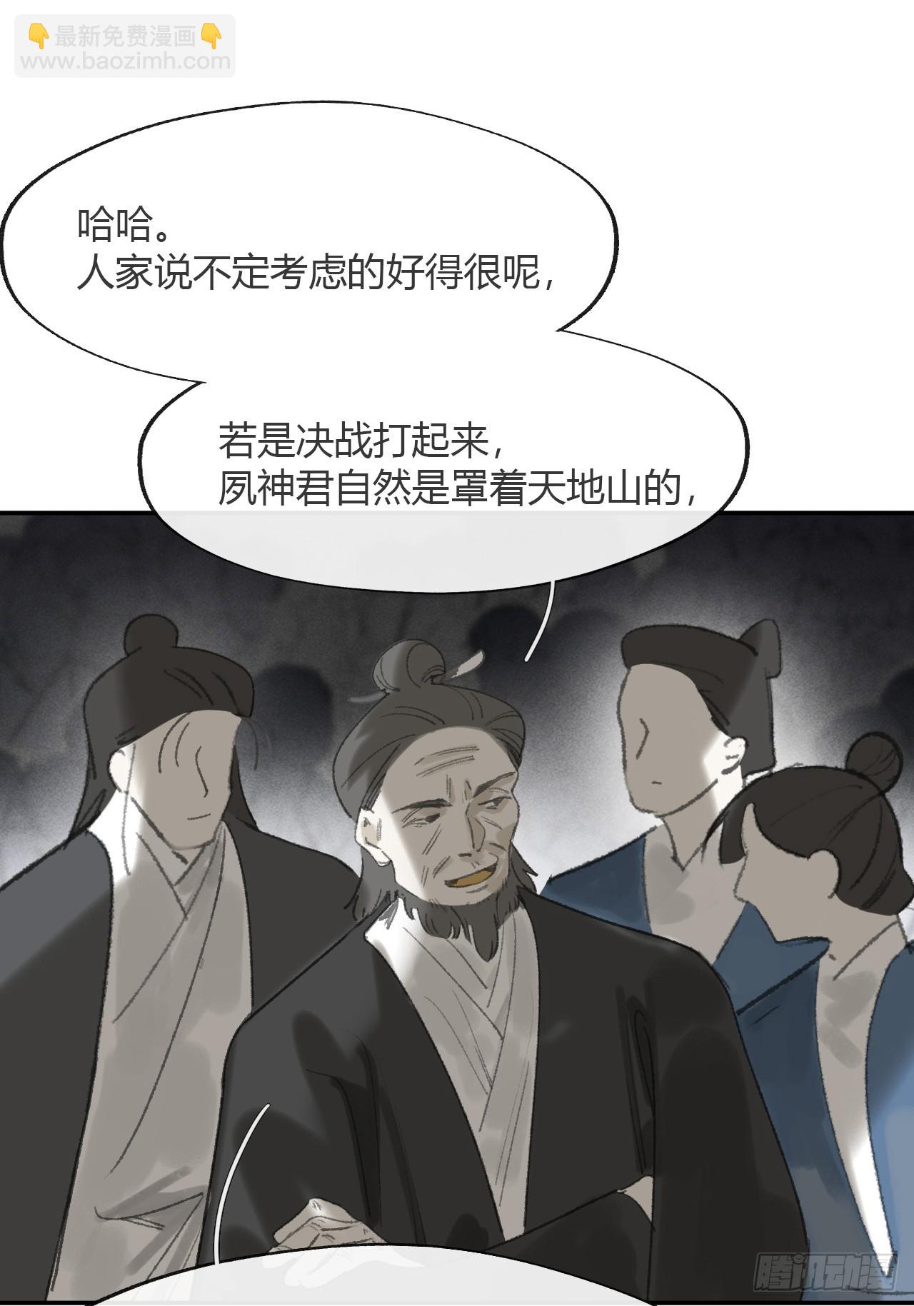 178-你们都忘了吗?-(1/2)-第201话
