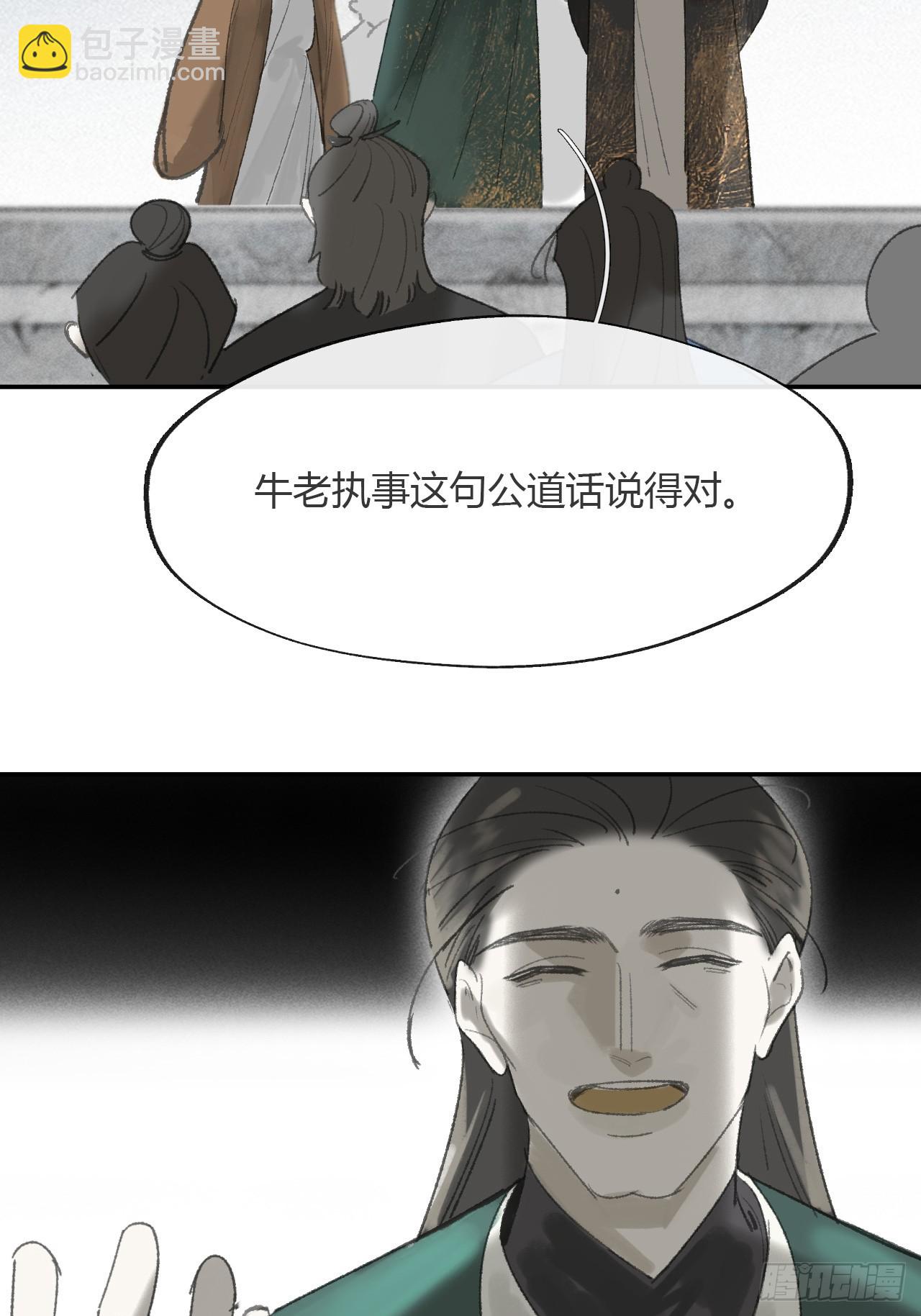 178-你们都忘了吗?-(1/2)-第201话