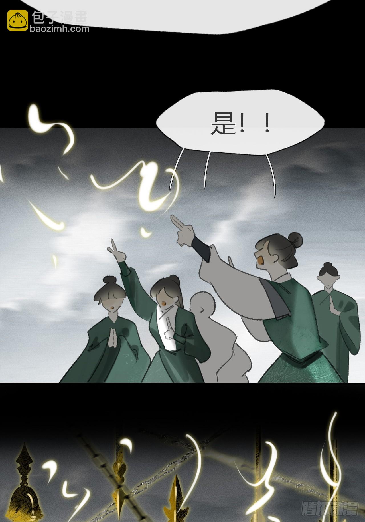 178-你们都忘了吗?-(1/2)-第201话
