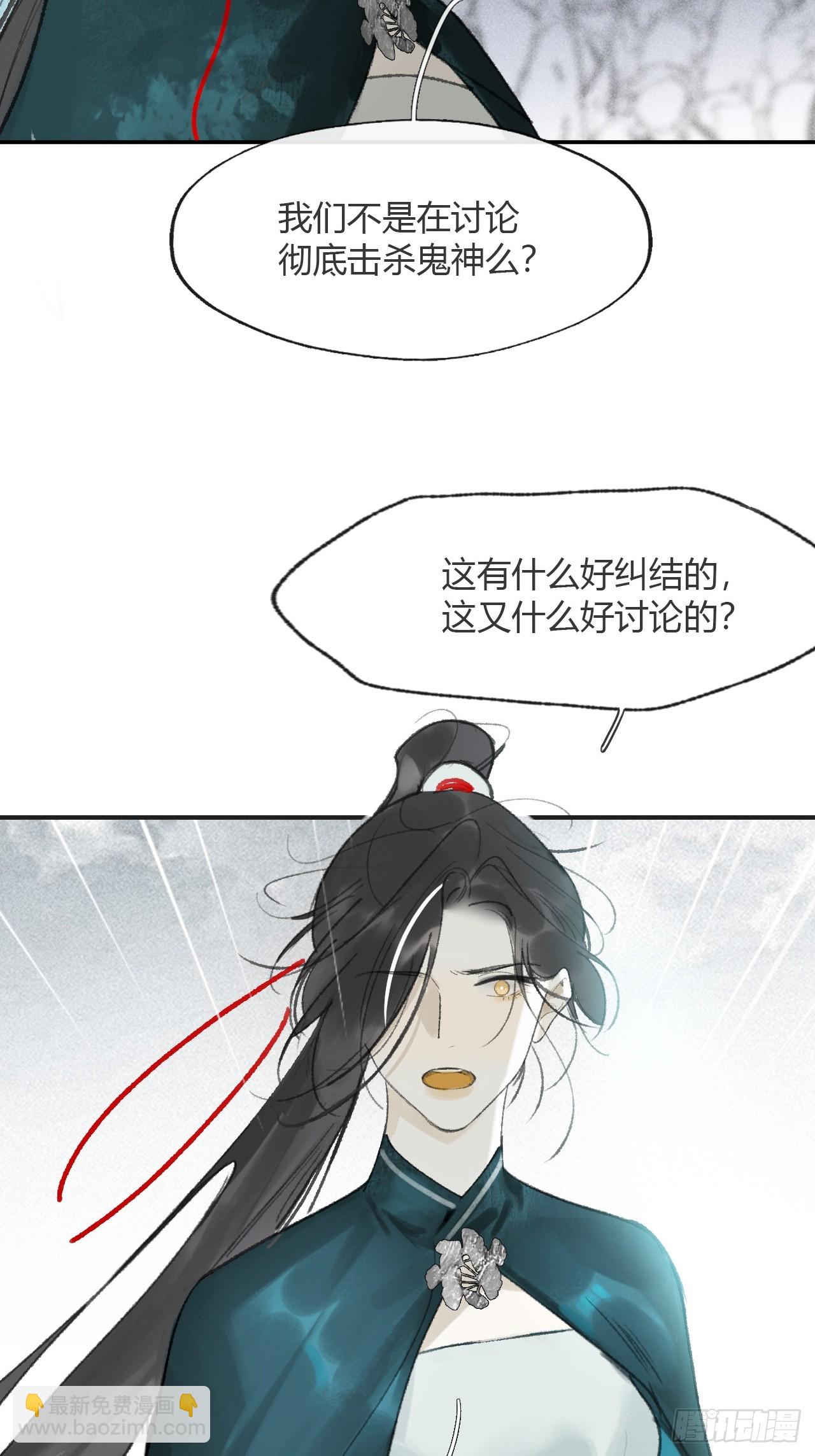 178-你们都忘了吗?-(1/2)-第201话