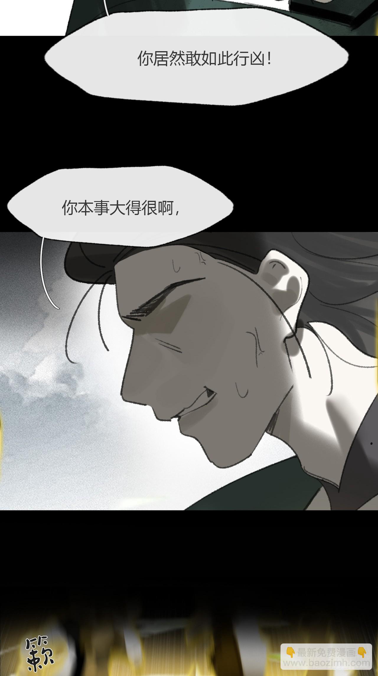 178-你们都忘了吗?-(1/2)-第201话