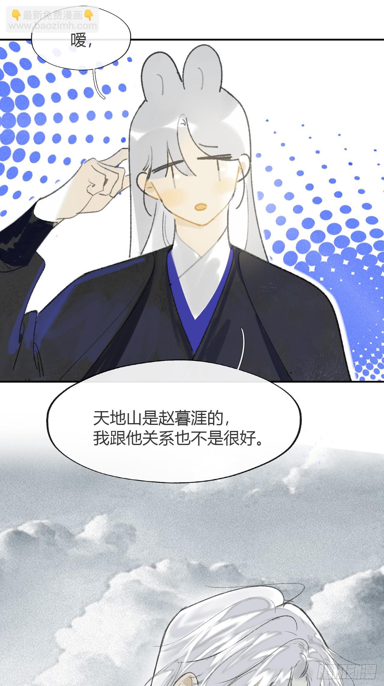 178-你们都忘了吗?-(1/2)-第201话