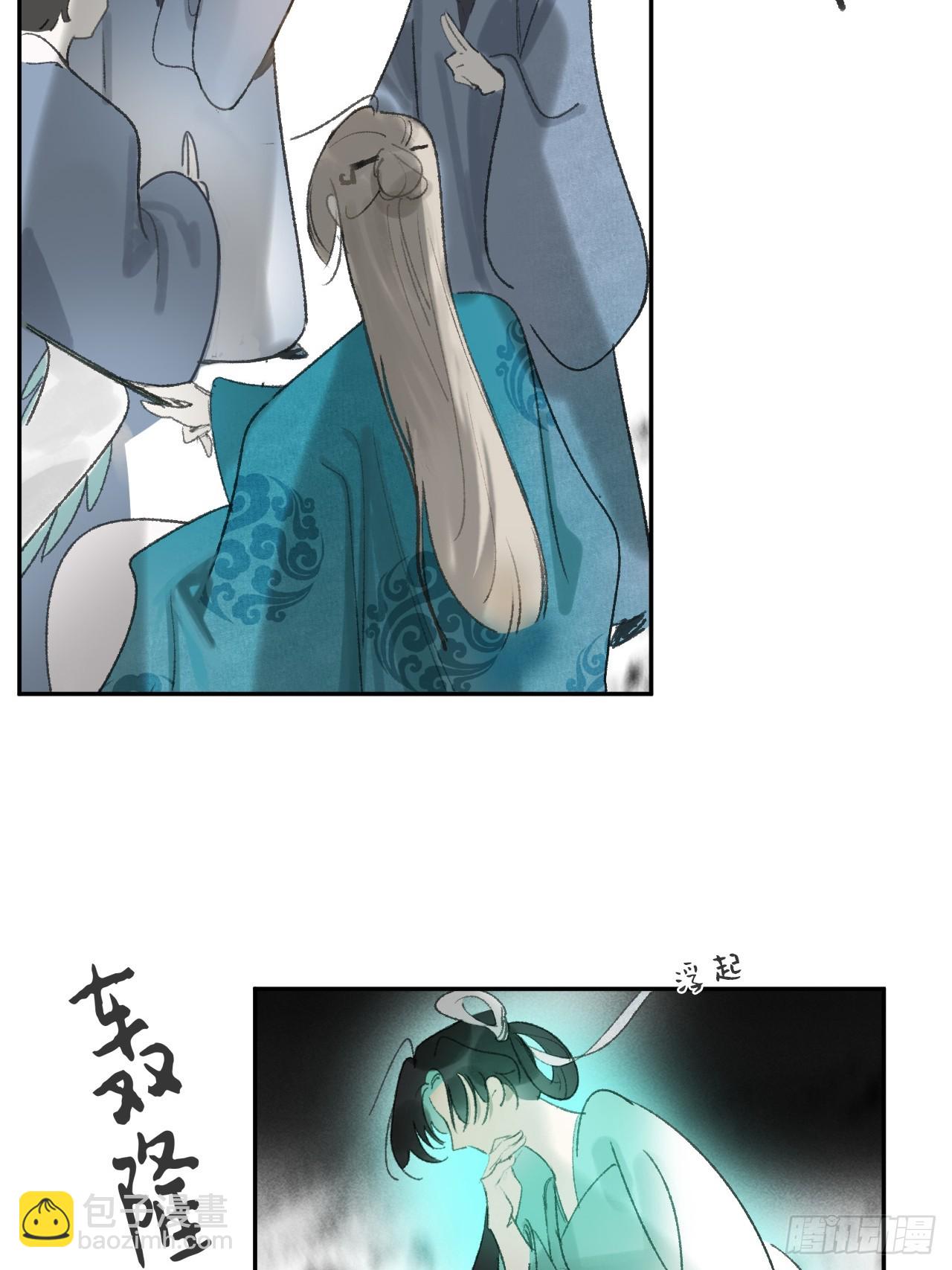 180-妖潮来临之时-(1/2)-第203话