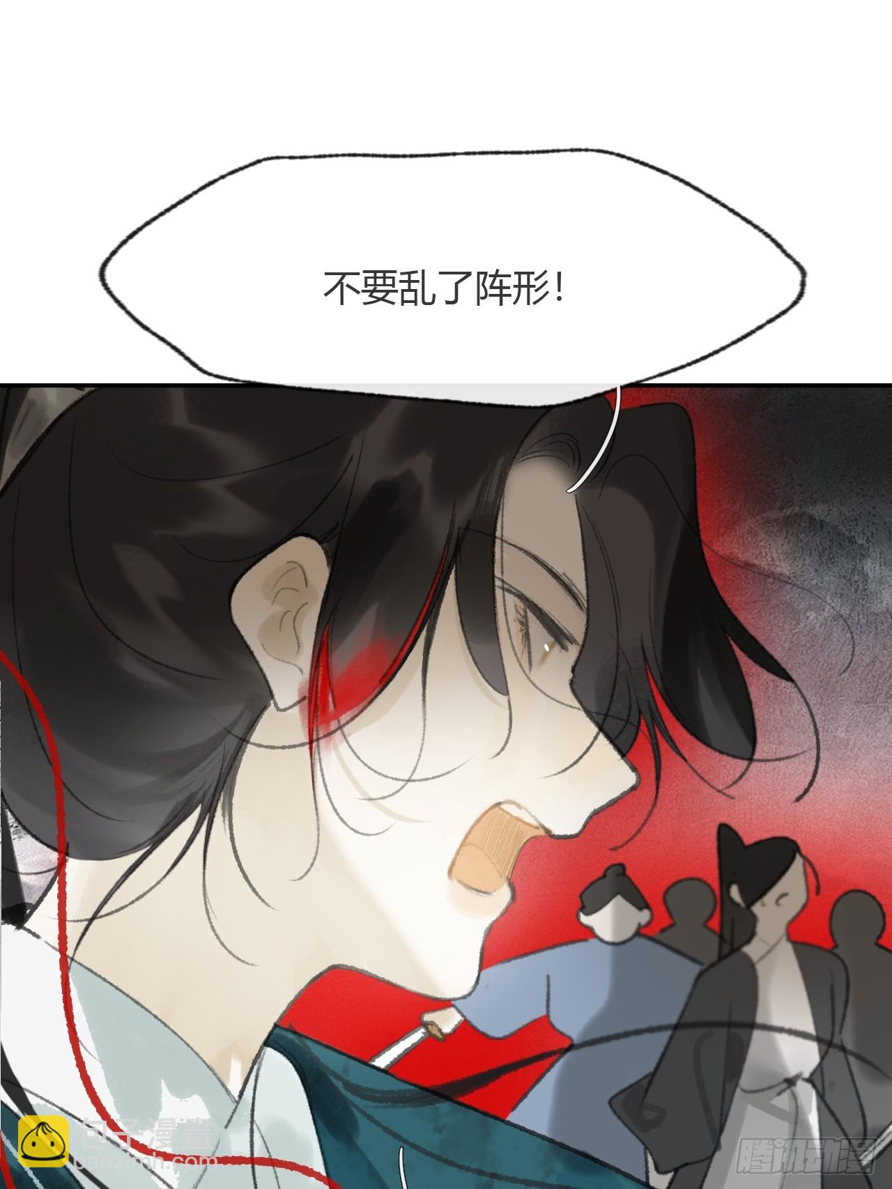 180-妖潮来临之时-(1/2)-第203话