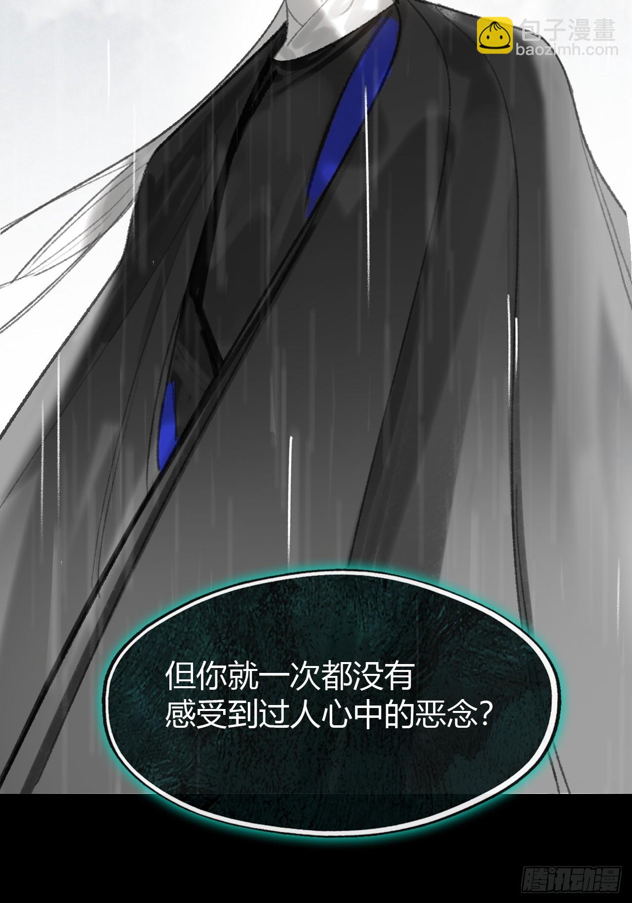 182-他好像生气了-(1/3)-第205话