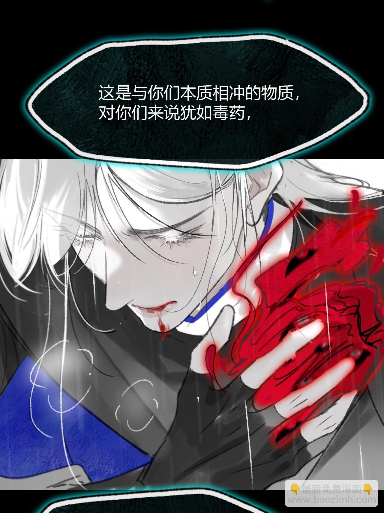 182-他好像生气了-(1/3)-第205话