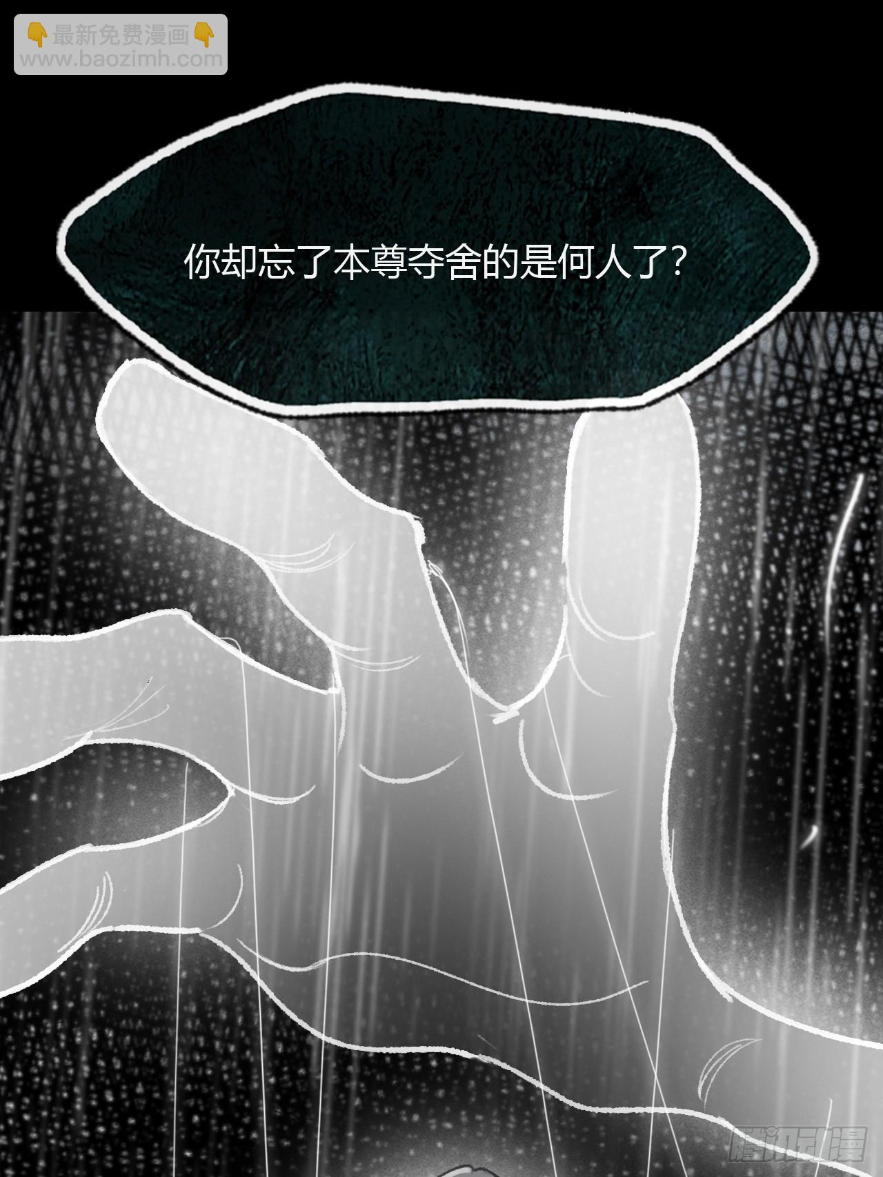 183-来到你身边&middot;上-(1/3)-第207话