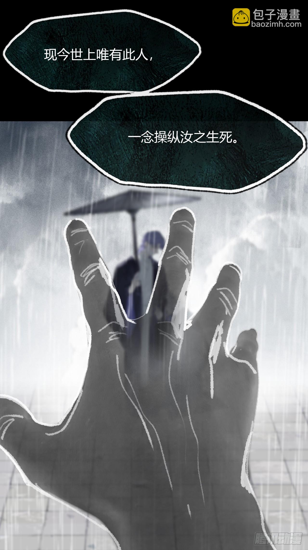 183-来到你身边&middot;上-(1/3)-第207话
