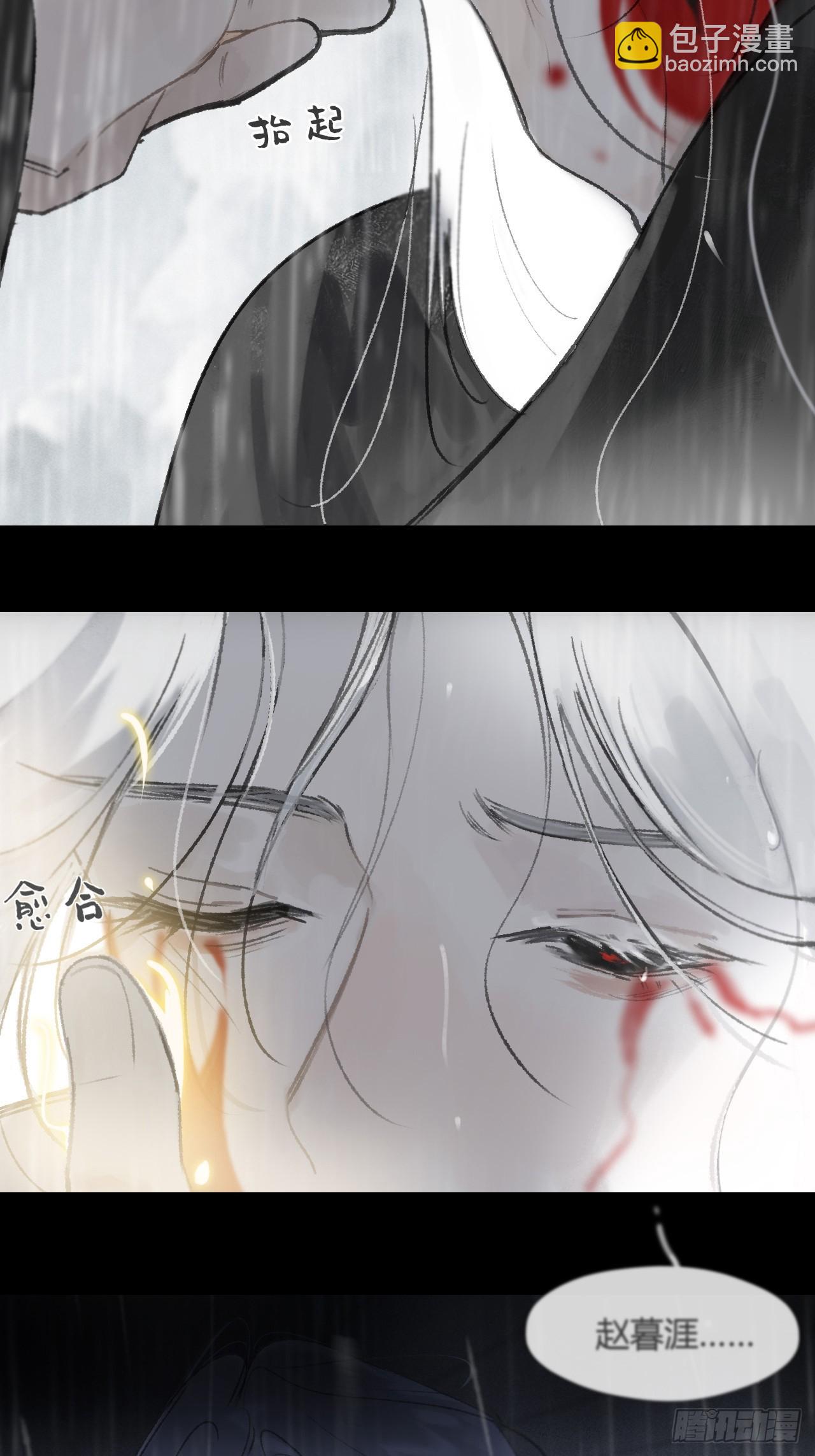 183-来到你身边&middot;上-(1/3)-第207话