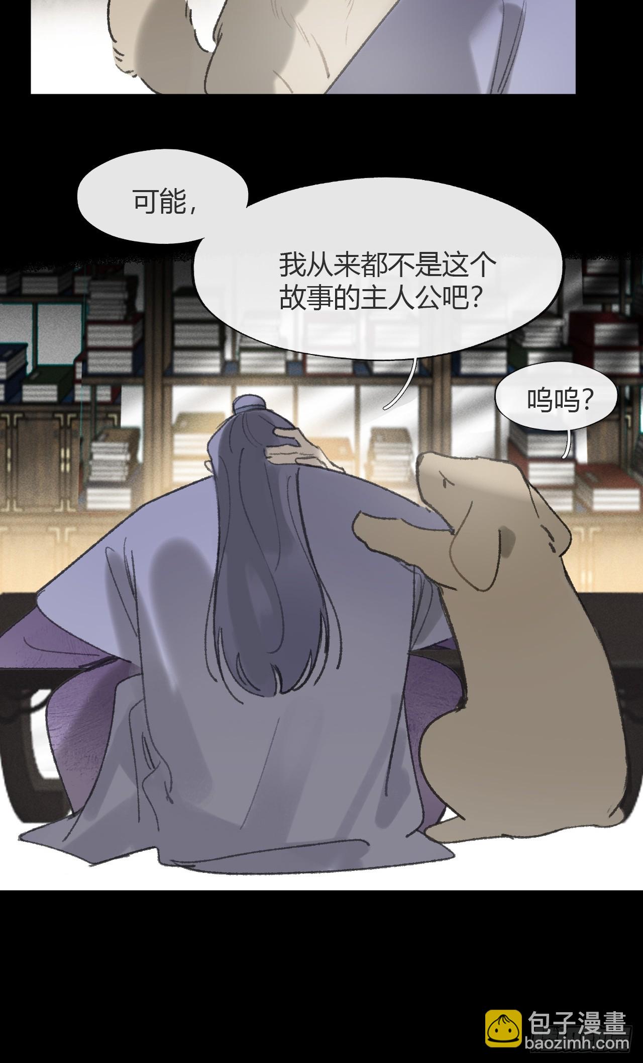 183-来到你身边&middot;上-(1/3)-第207话