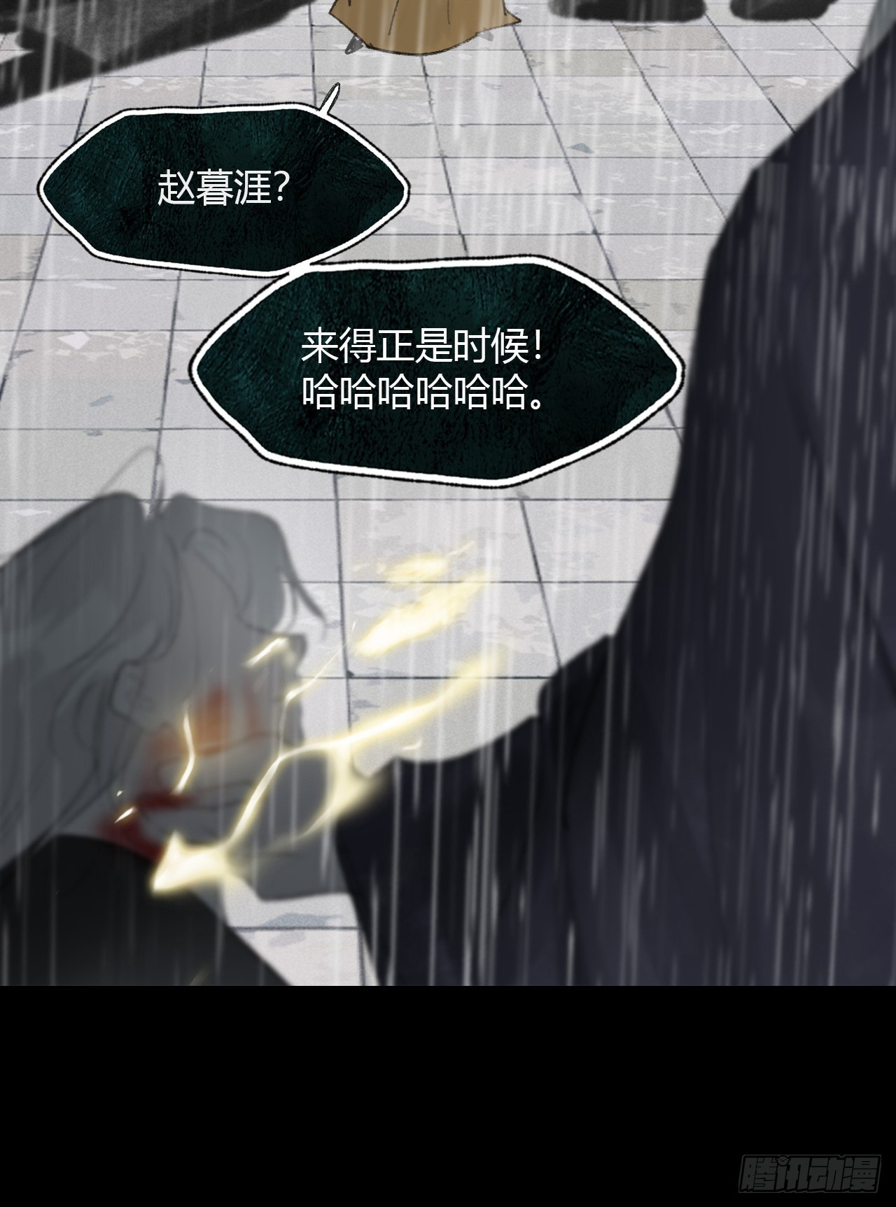 183-来到你身边&middot;上-(1/3)-第207话