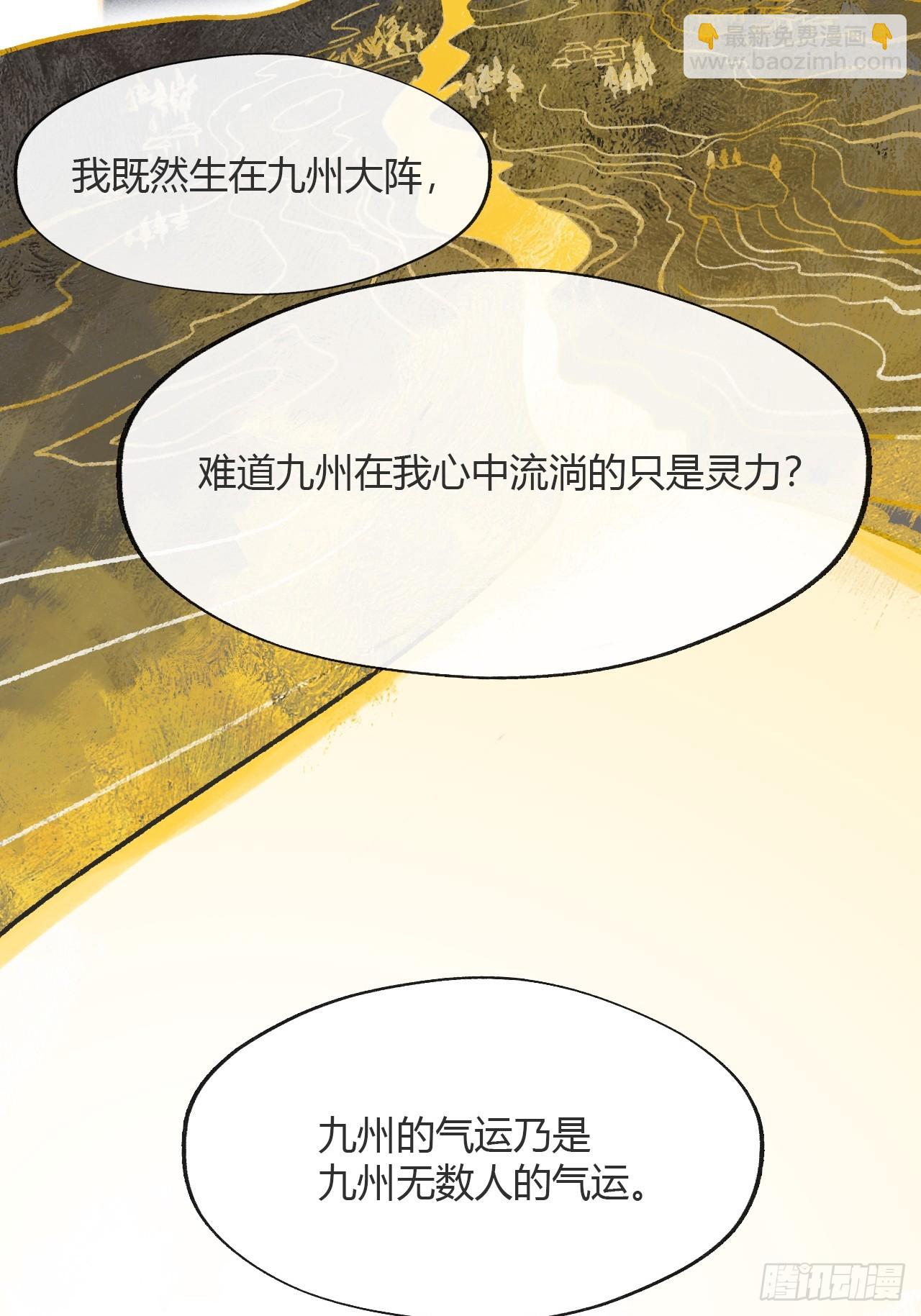 184-来到你身边&middot;下-(1/2)-第209话