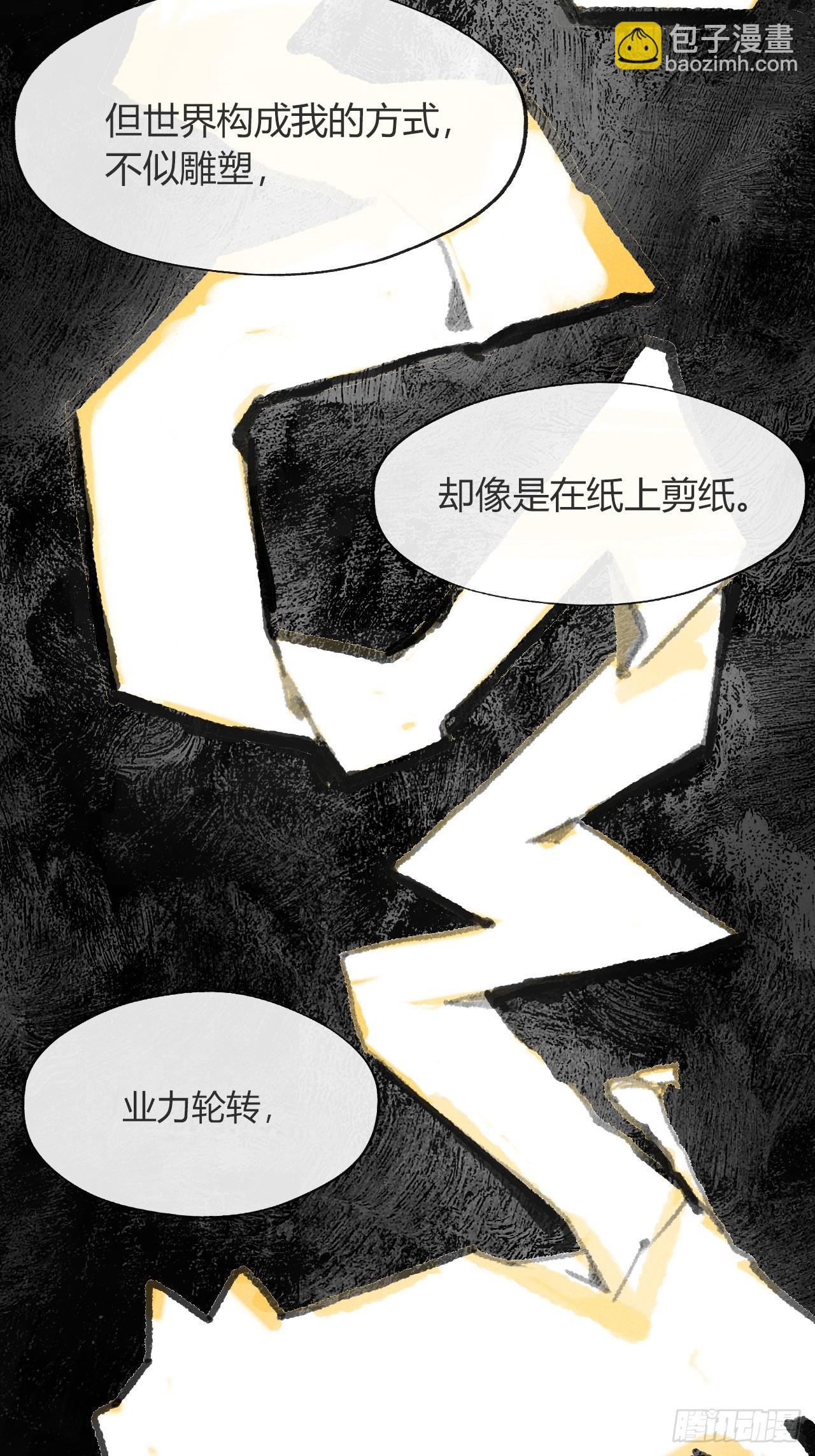 184-来到你身边&middot;下-(1/2)-第209话