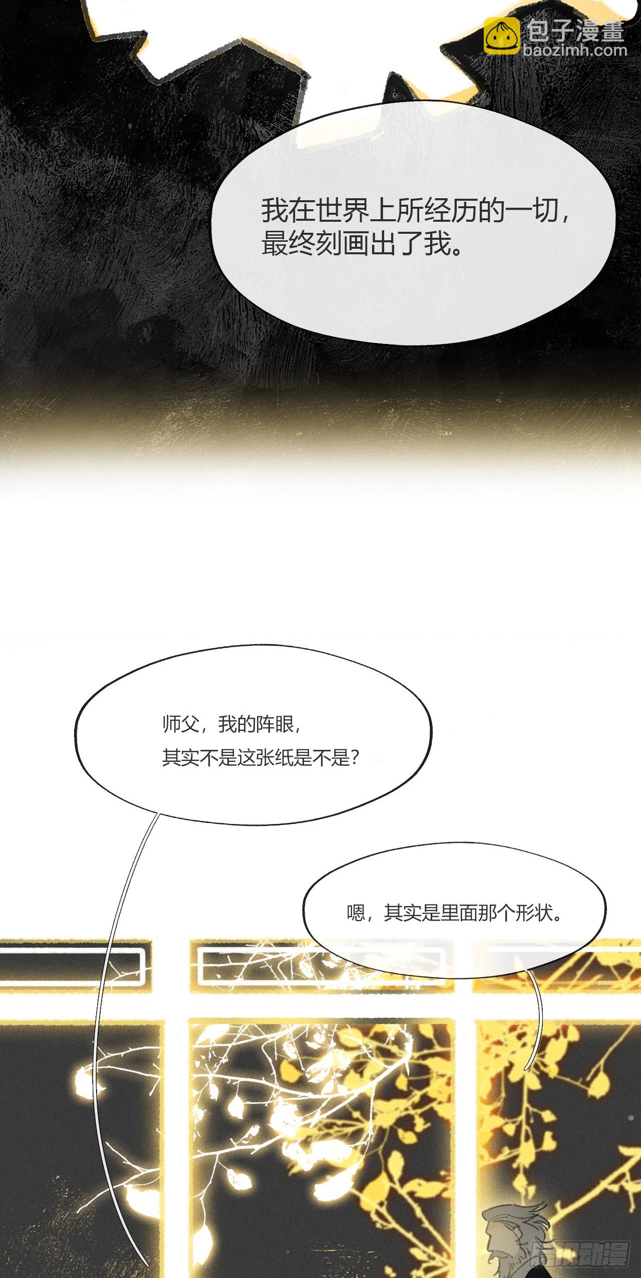 184-来到你身边&middot;下-(1/2)-第209话