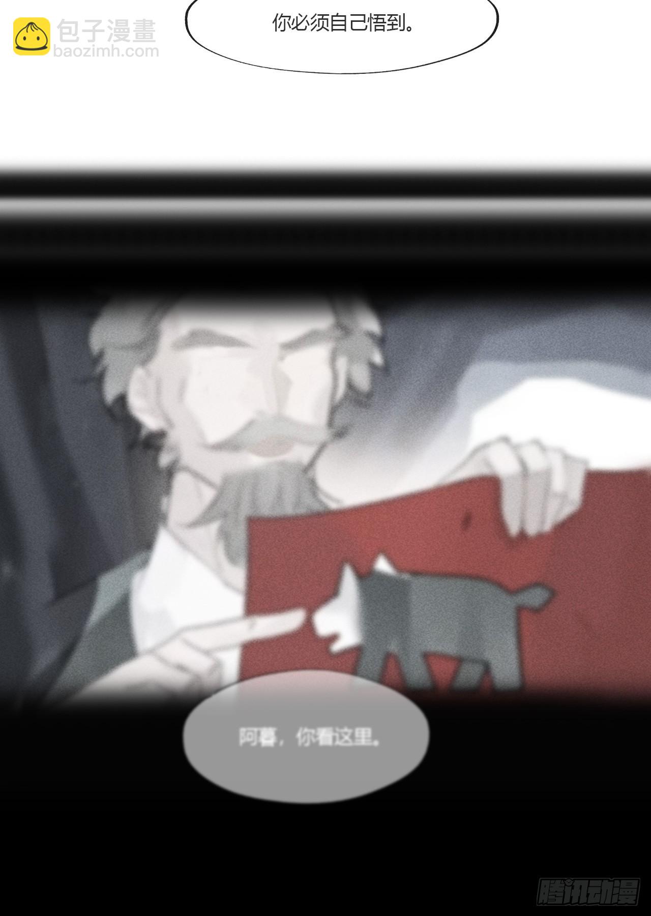 184-来到你身边&middot;下-(1/2)-第209话