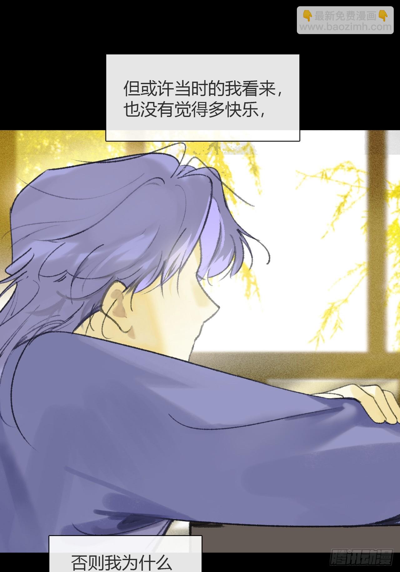 184-来到你身边&middot;下-(1/2)-第209话