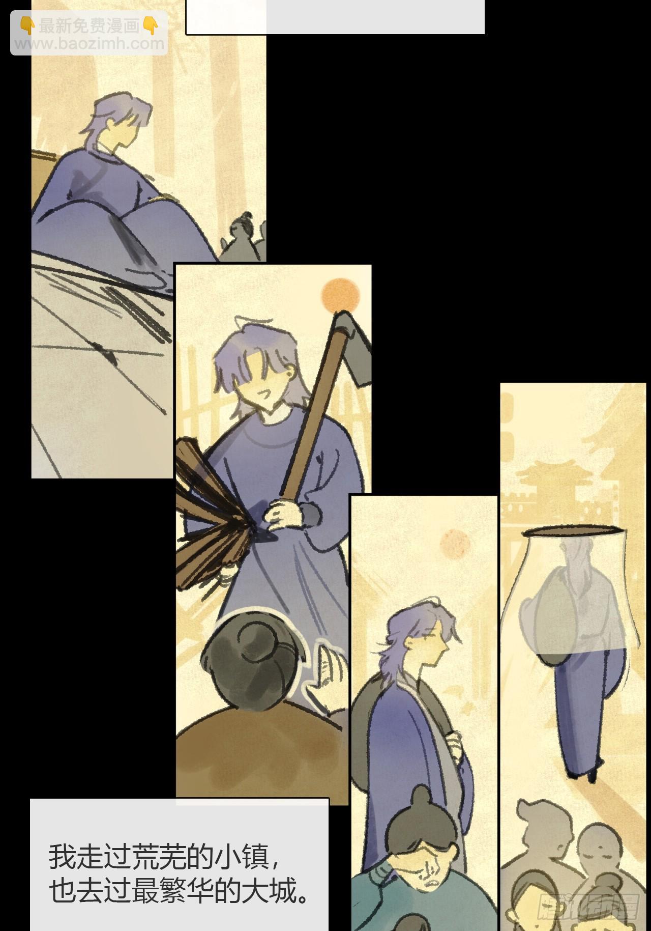 184-来到你身边&middot;下-(1/2)-第209话