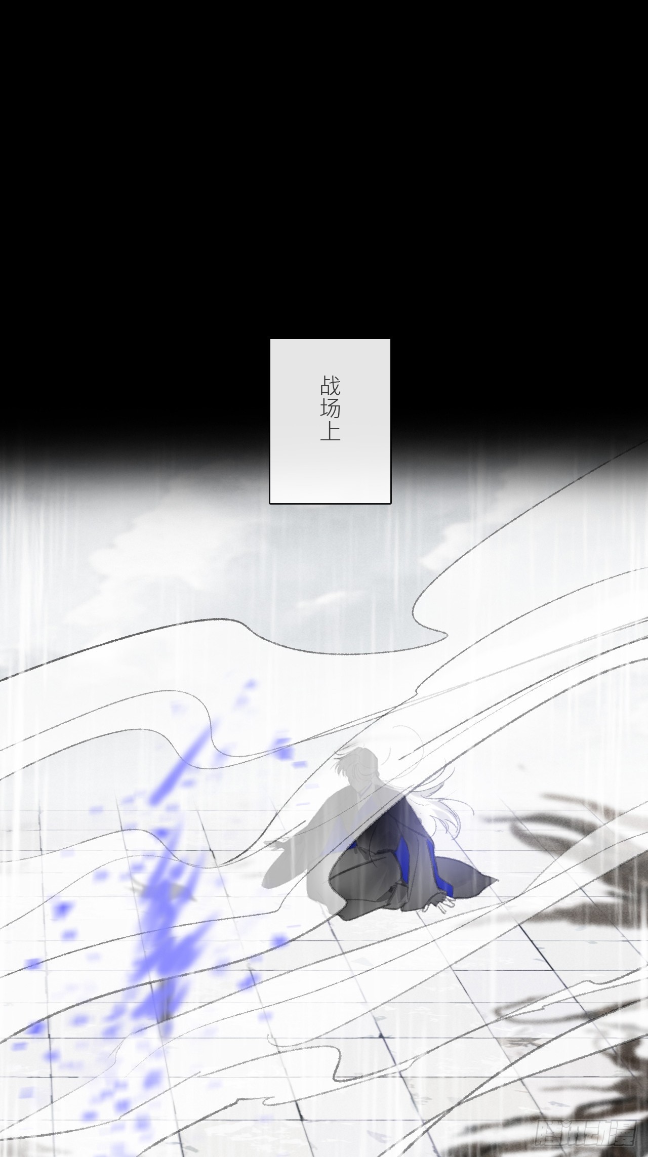 185-你可有后悔过？-(1/3)-第211话