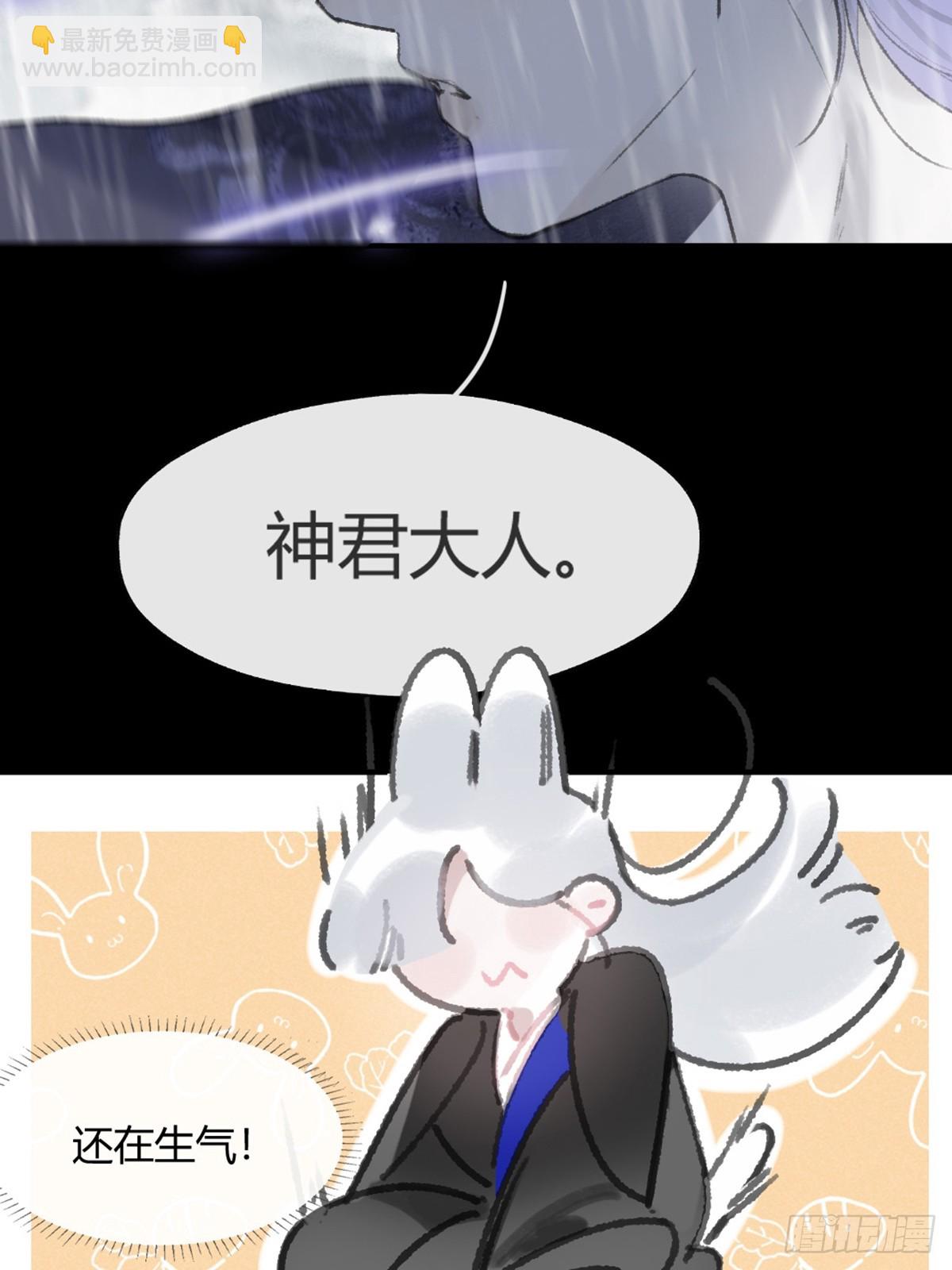 185-你可有后悔过？-(1/3)-第211话