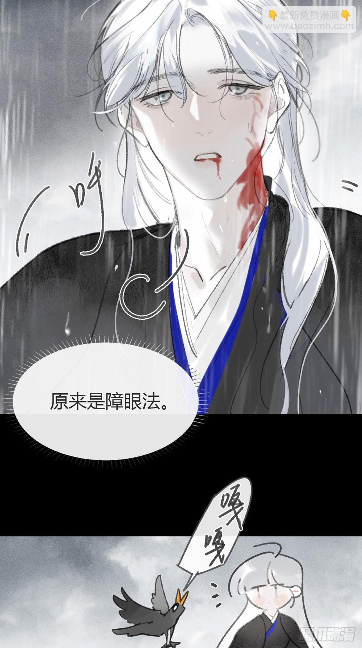 185-你可有后悔过？-(1/3)-第211话