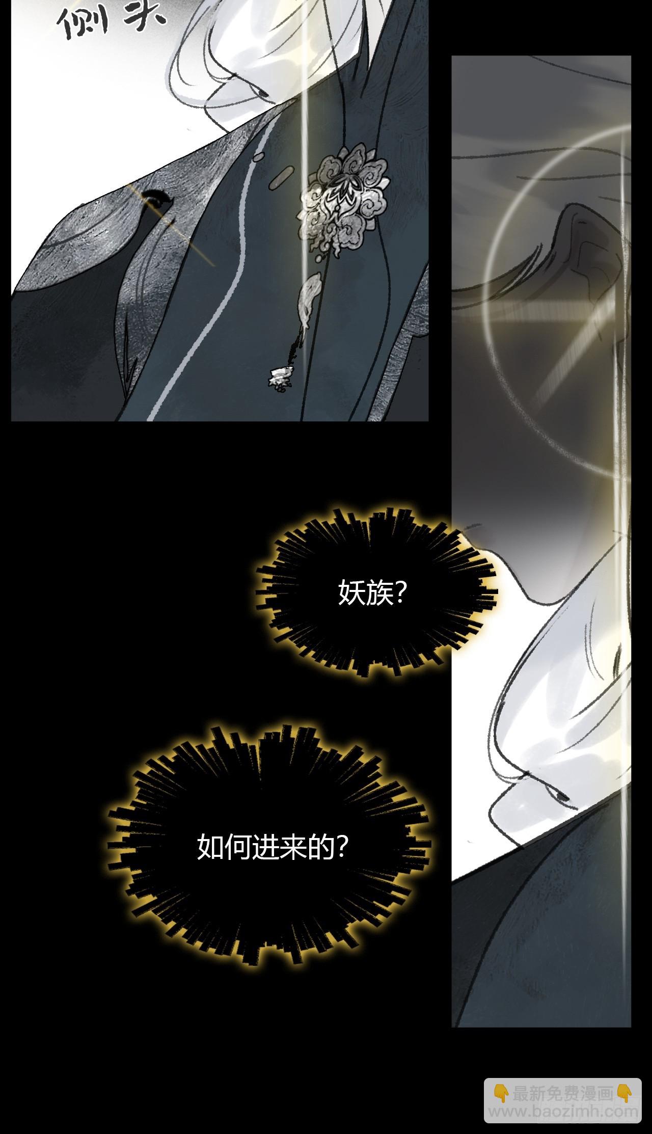 187-金丹与镇魔心-(1/3)-第213话
