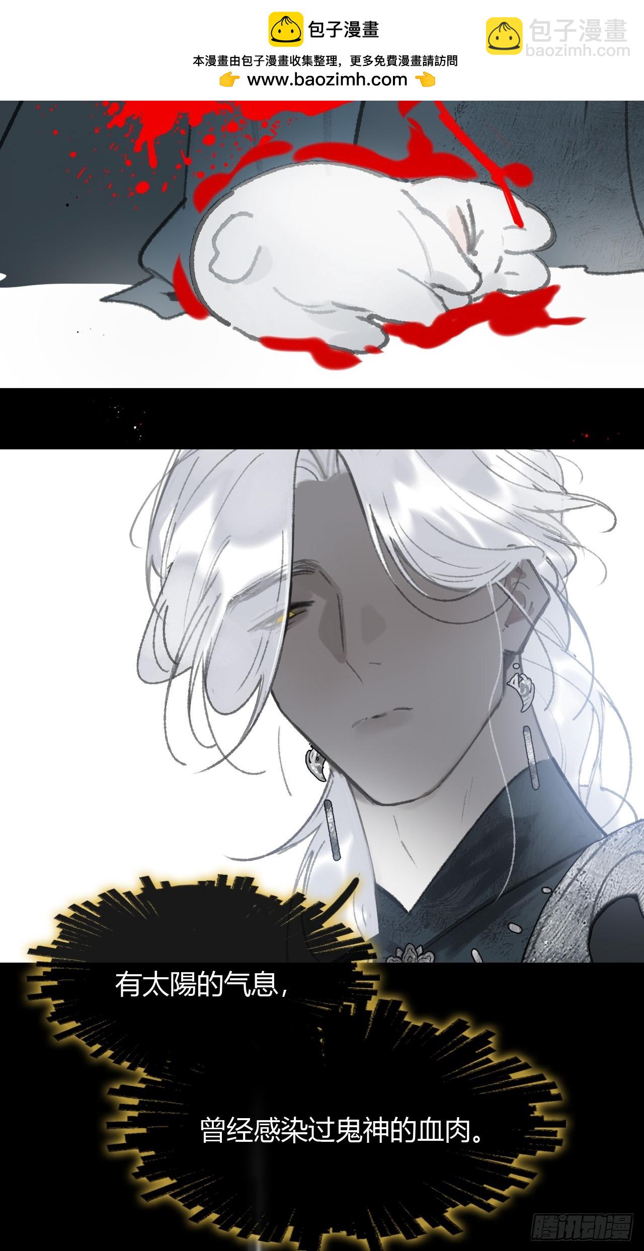 187-金丹与镇魔心-(1/3)-第213话