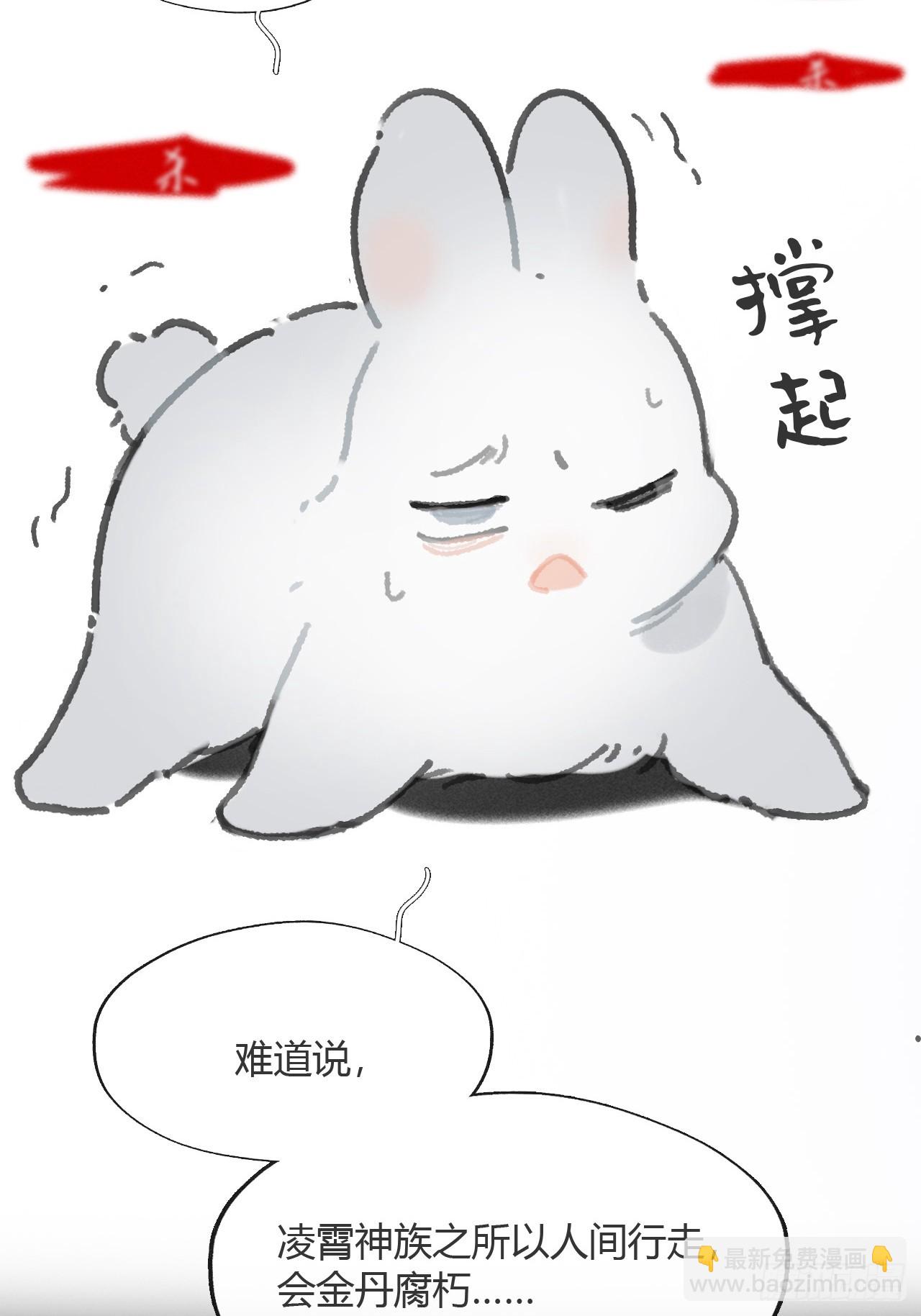 187-金丹与镇魔心-(1/3)-第213话