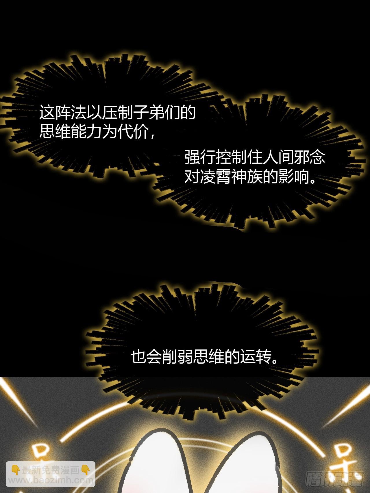 187-金丹与镇魔心-(1/3)-第213话