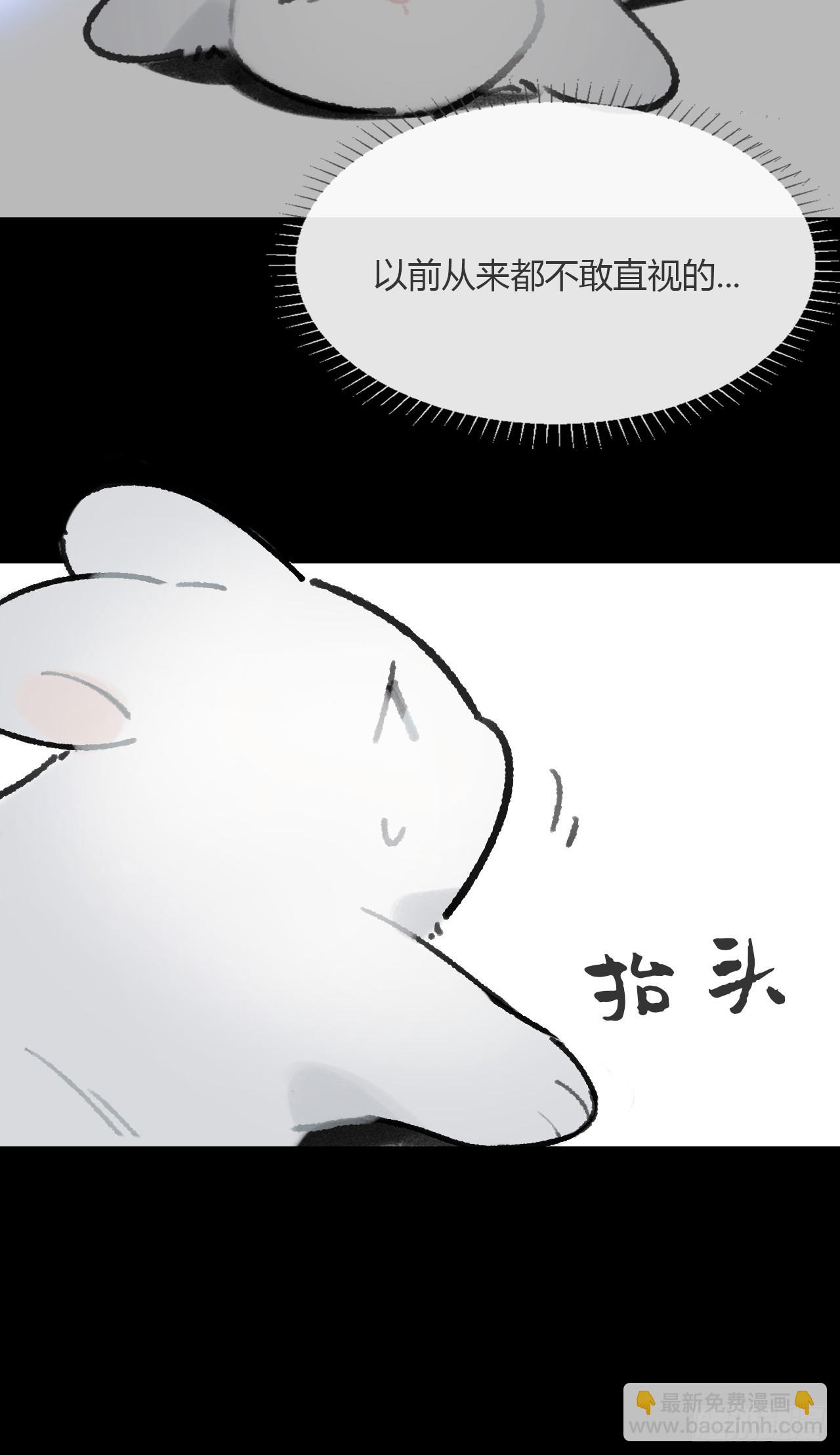 187-金丹与镇魔心-(1/3)-第213话