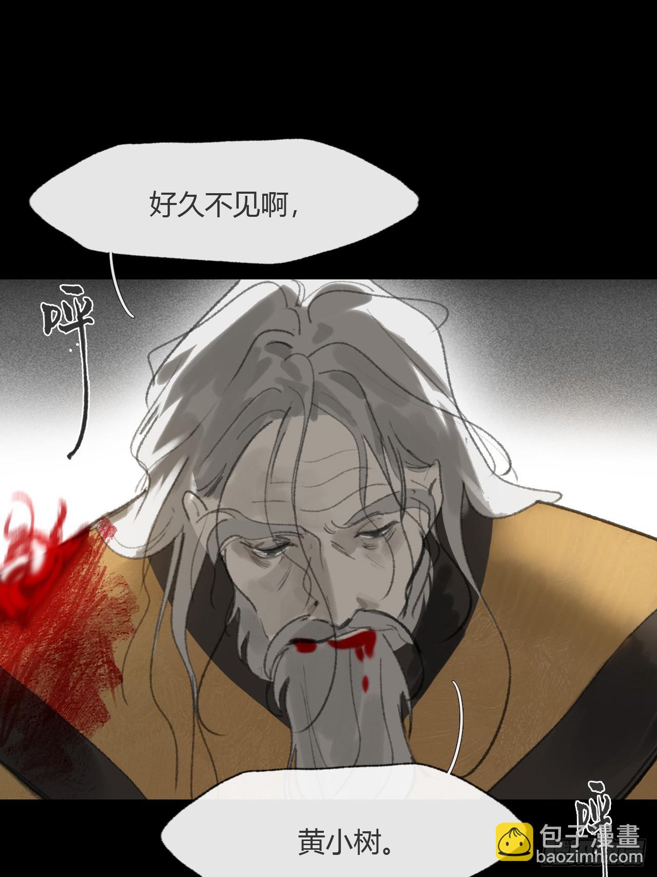 188-解下风铃谢因果(1/3)-第215话