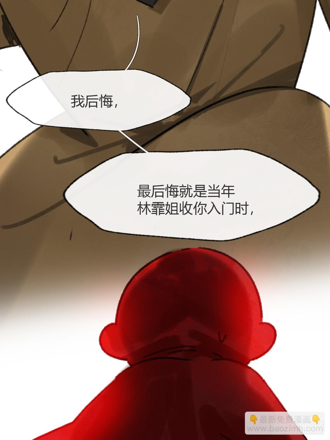 188-解下风铃谢因果(1/3)-第215话