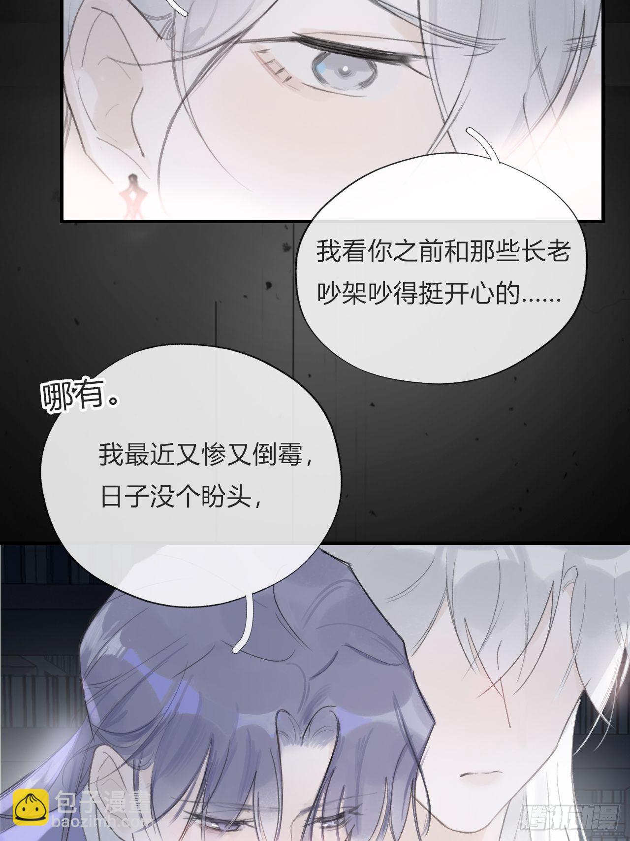 第二十话-回忆-(1/2)-第23话