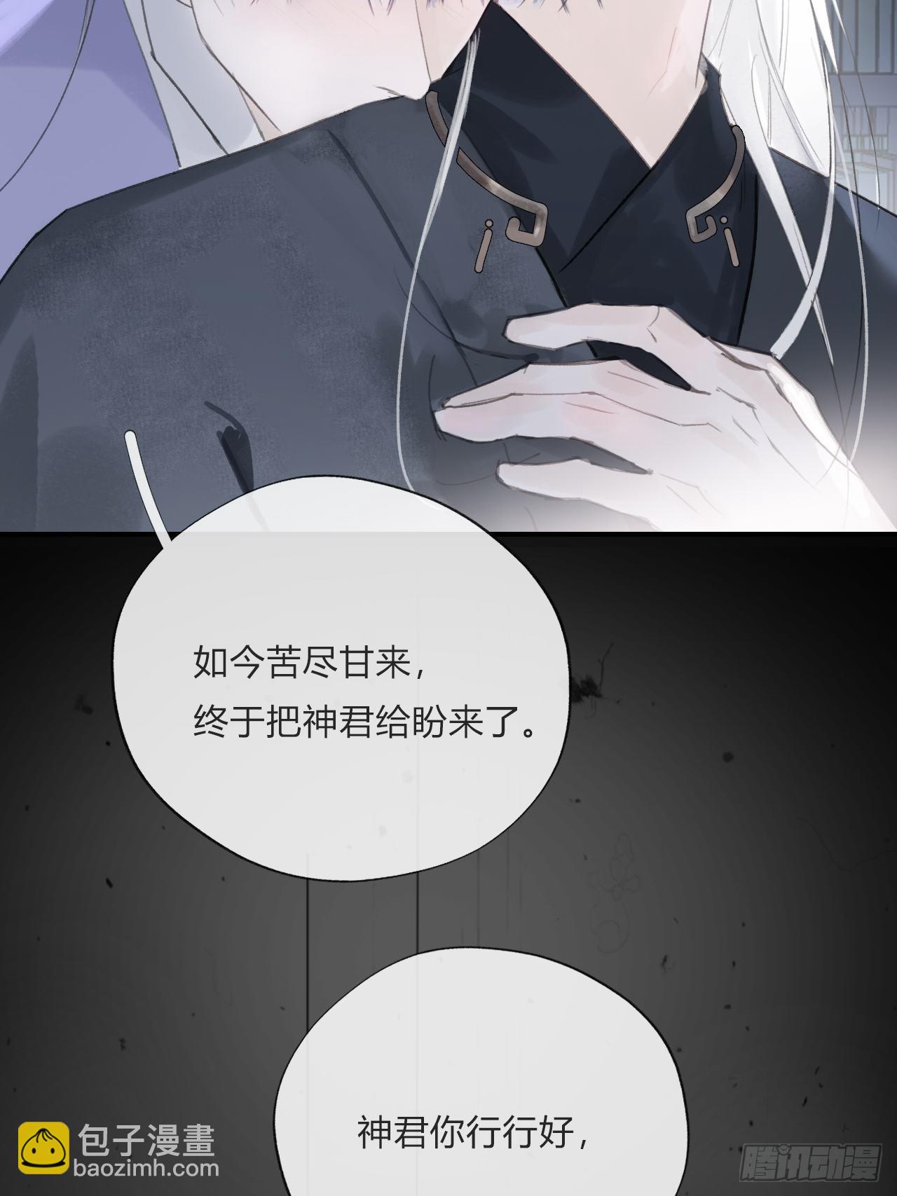 第二十话-回忆-(1/2)-第23话