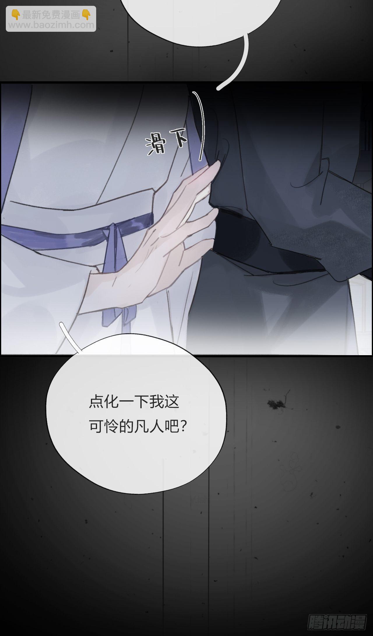 第二十话-回忆-(1/2)-第23话