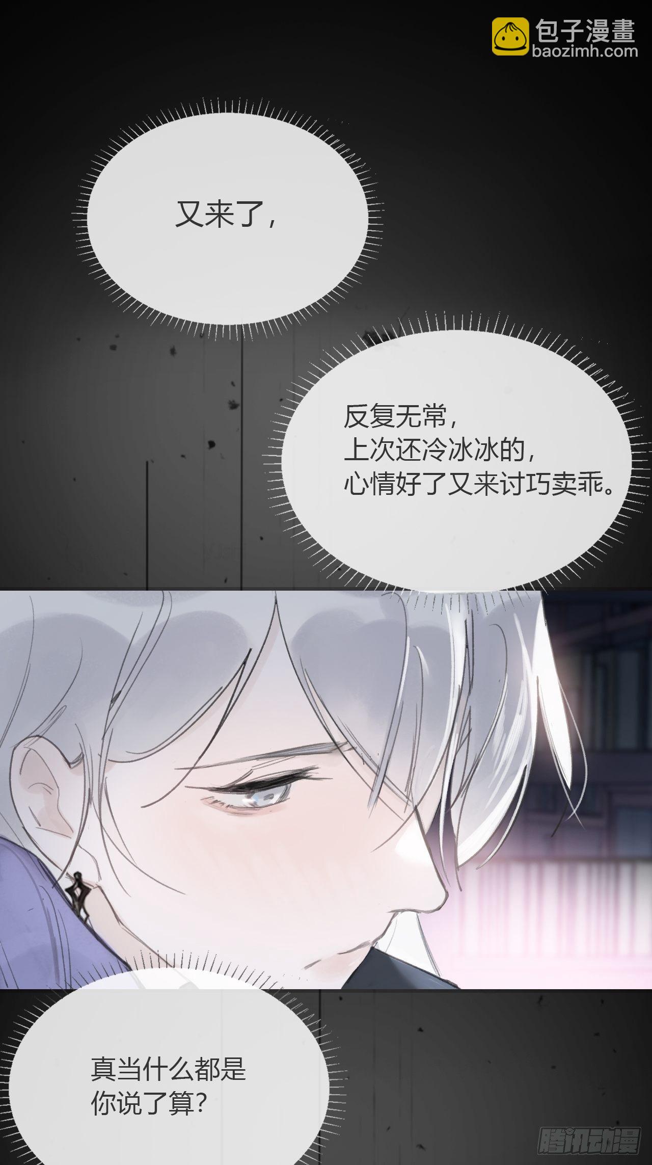 第二十话-回忆-(1/2)-第23话