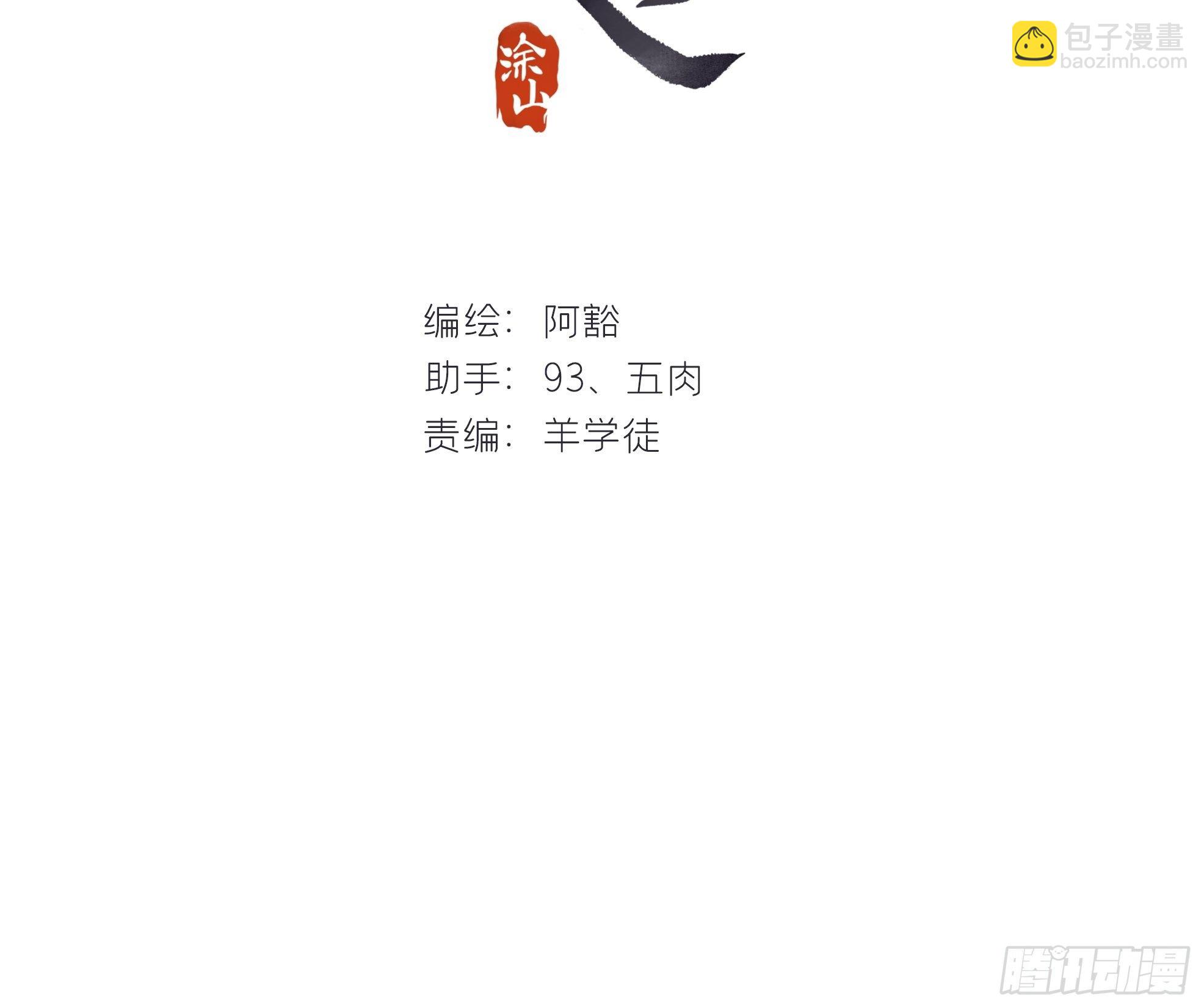第二十话-回忆-(1/2)-第23话