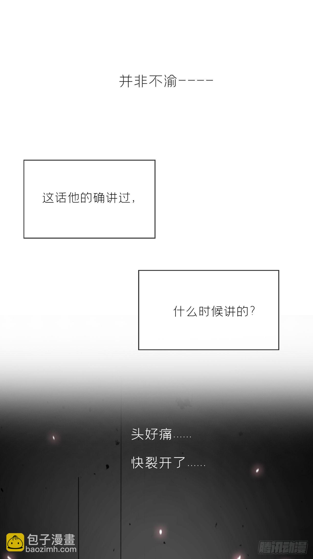 第二十话-回忆-(1/2)-第23话