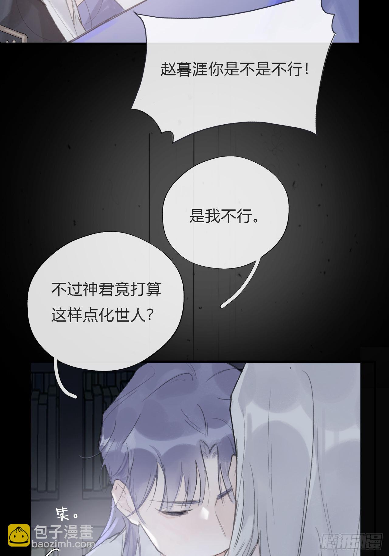 第二十话-回忆-(1/2)-第23话