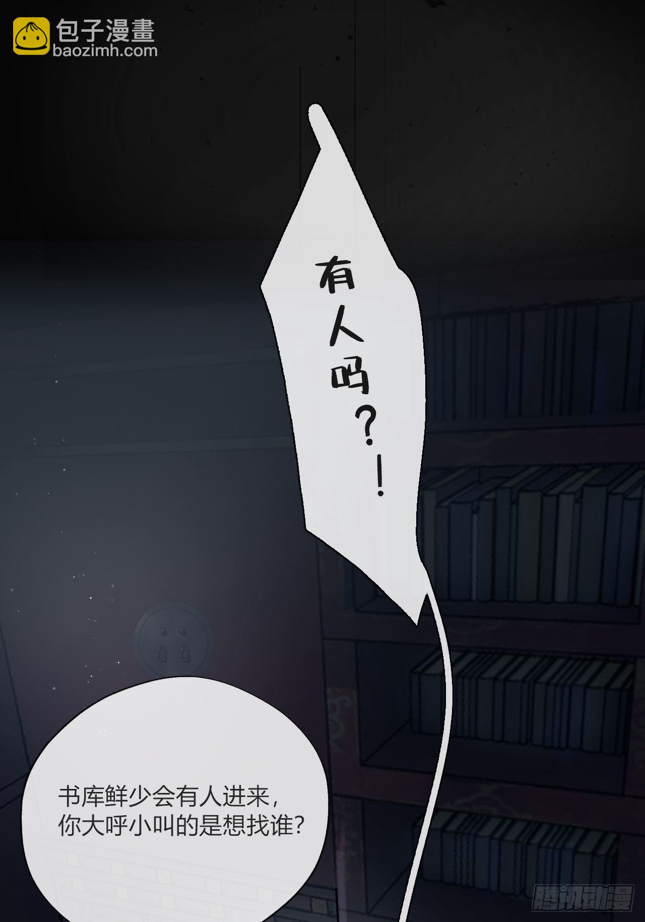 第二十话-回忆-(1/2)-第23话